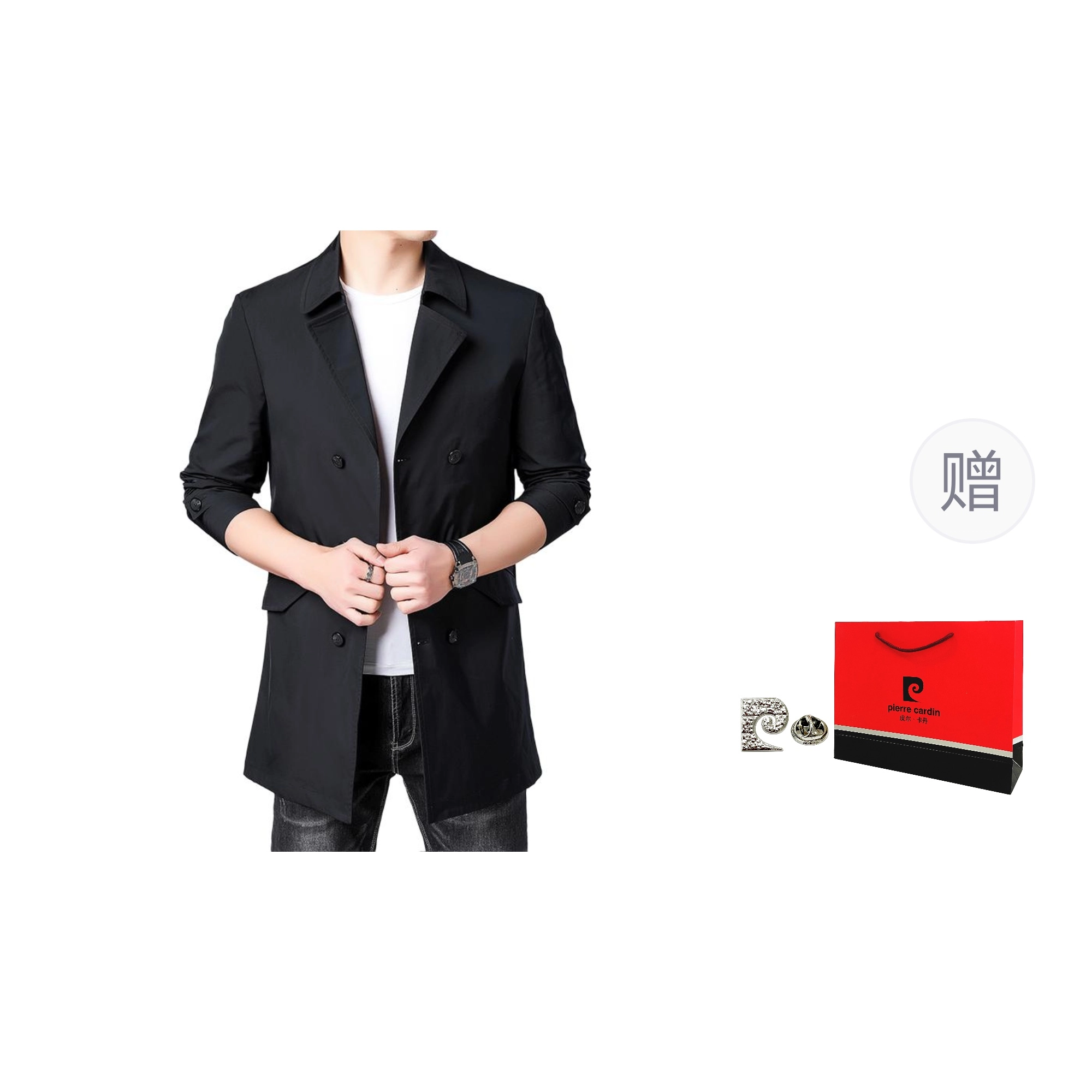 PIERRE CARDIN