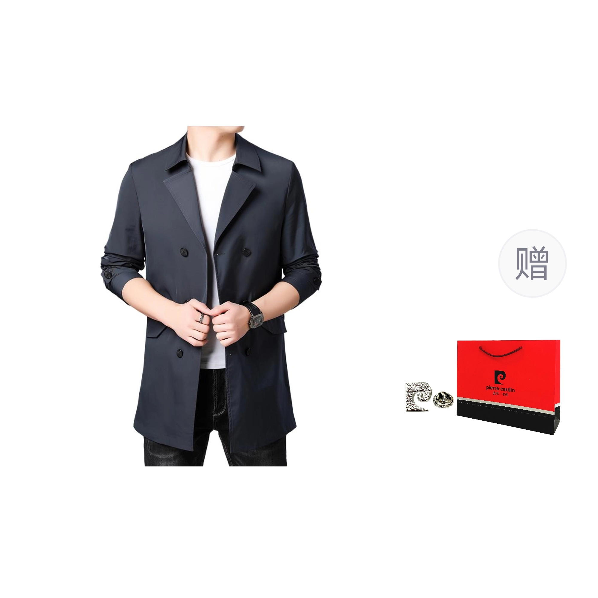 PIERRE CARDIN