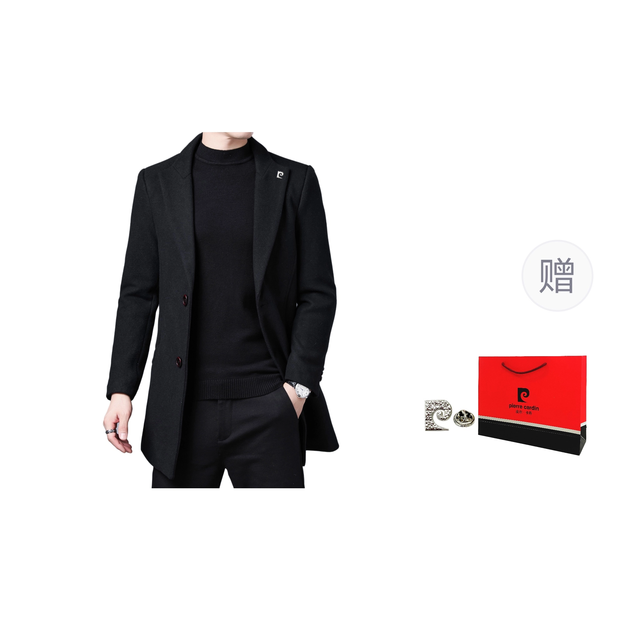 PIERRE CARDIN
