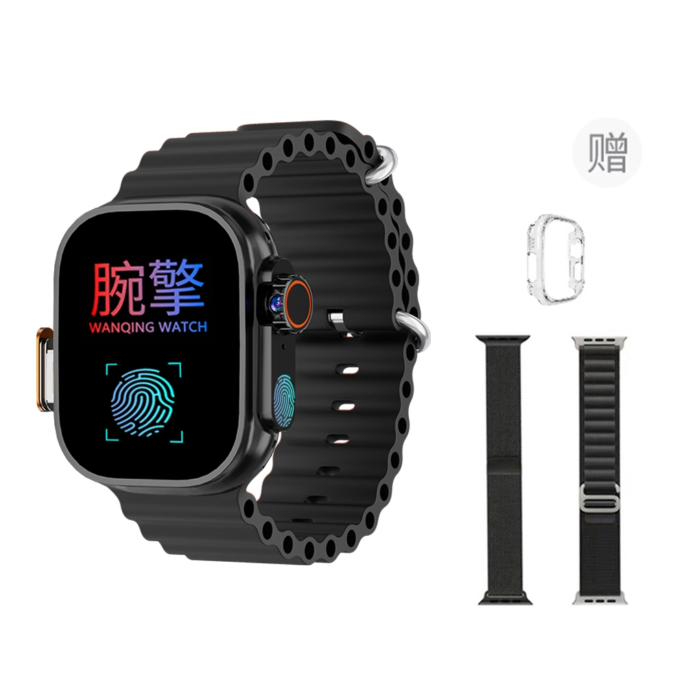 Ultra Max app