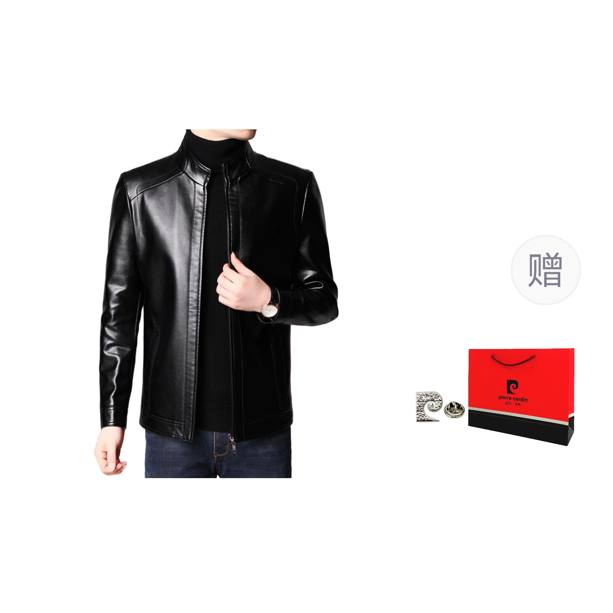 PIERRE CARDIN PU