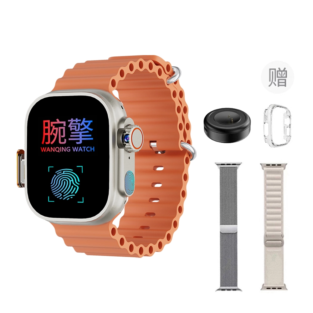 Ultra Max app