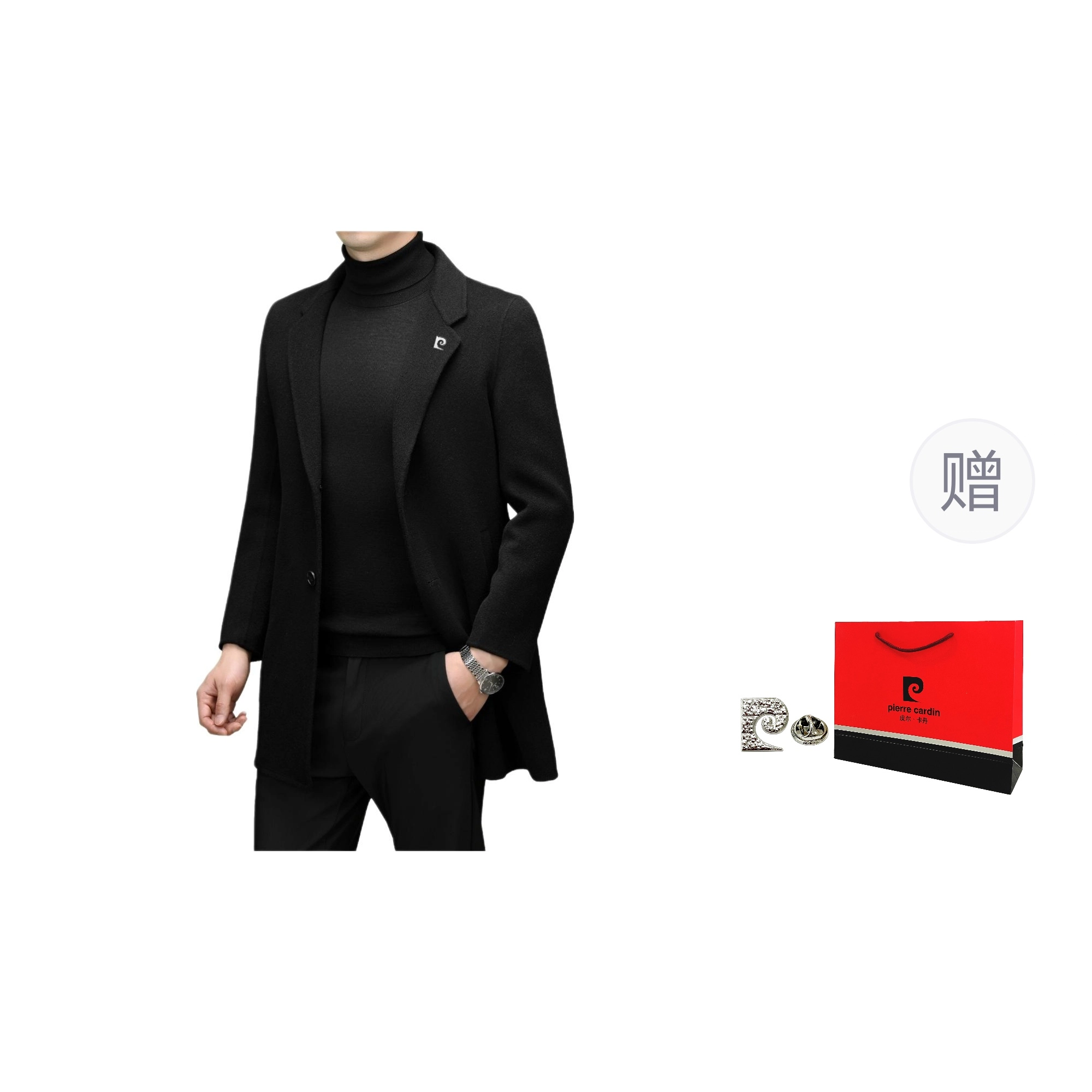 PIERRE CARDIN