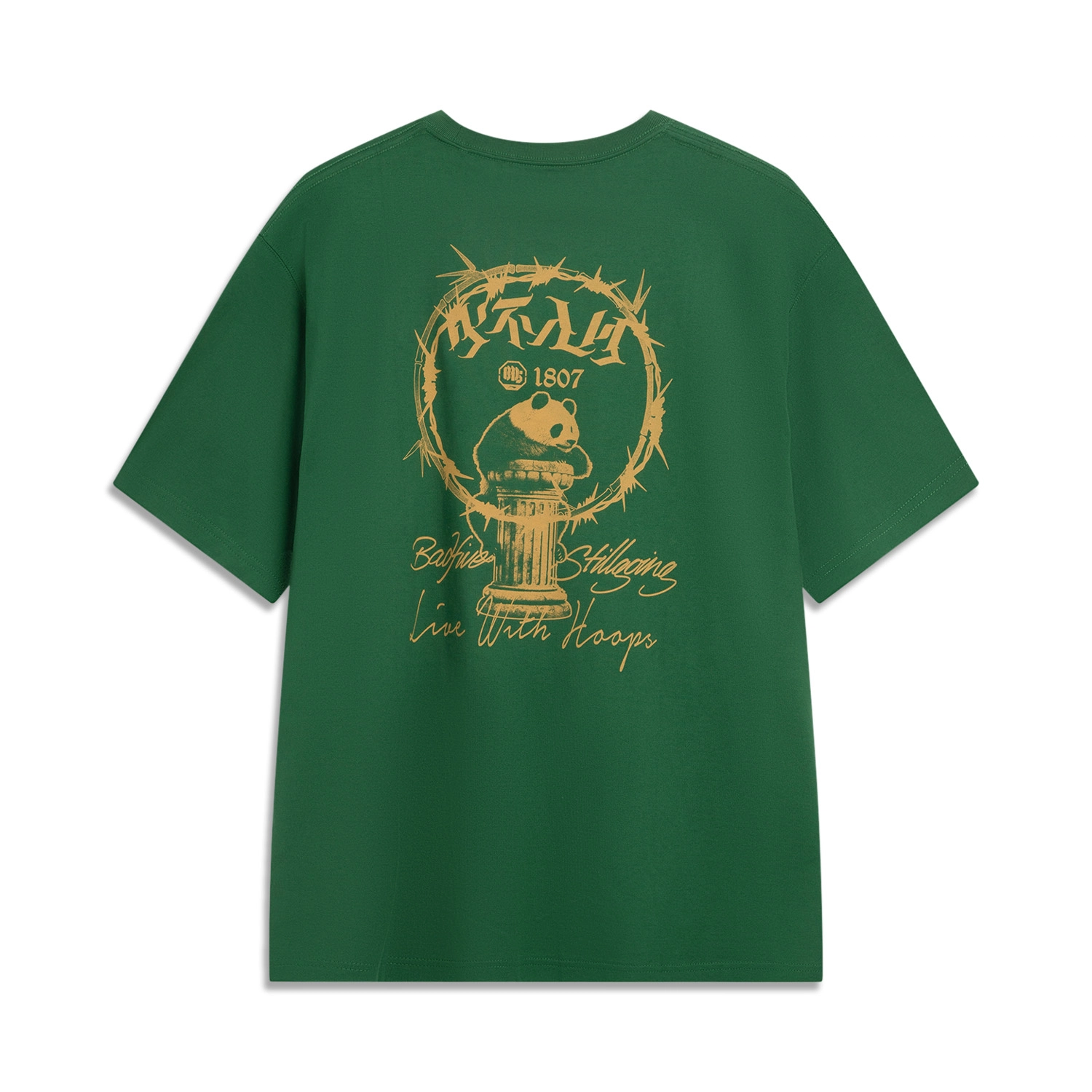 LiNing x 1807 T