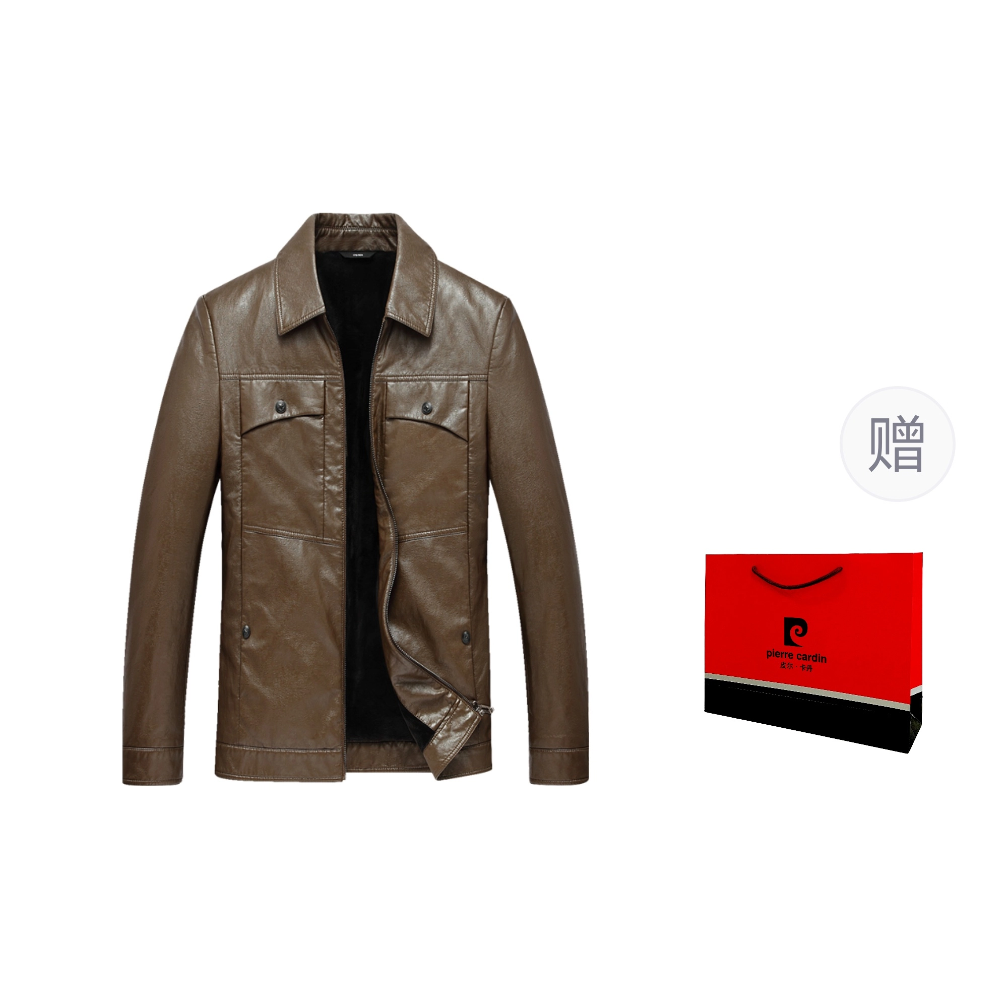 PIERRE CARDIN