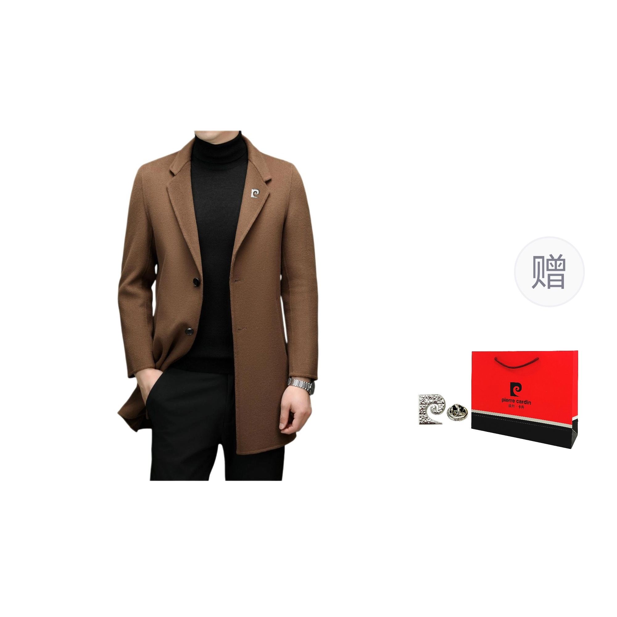 PIERRE CARDIN