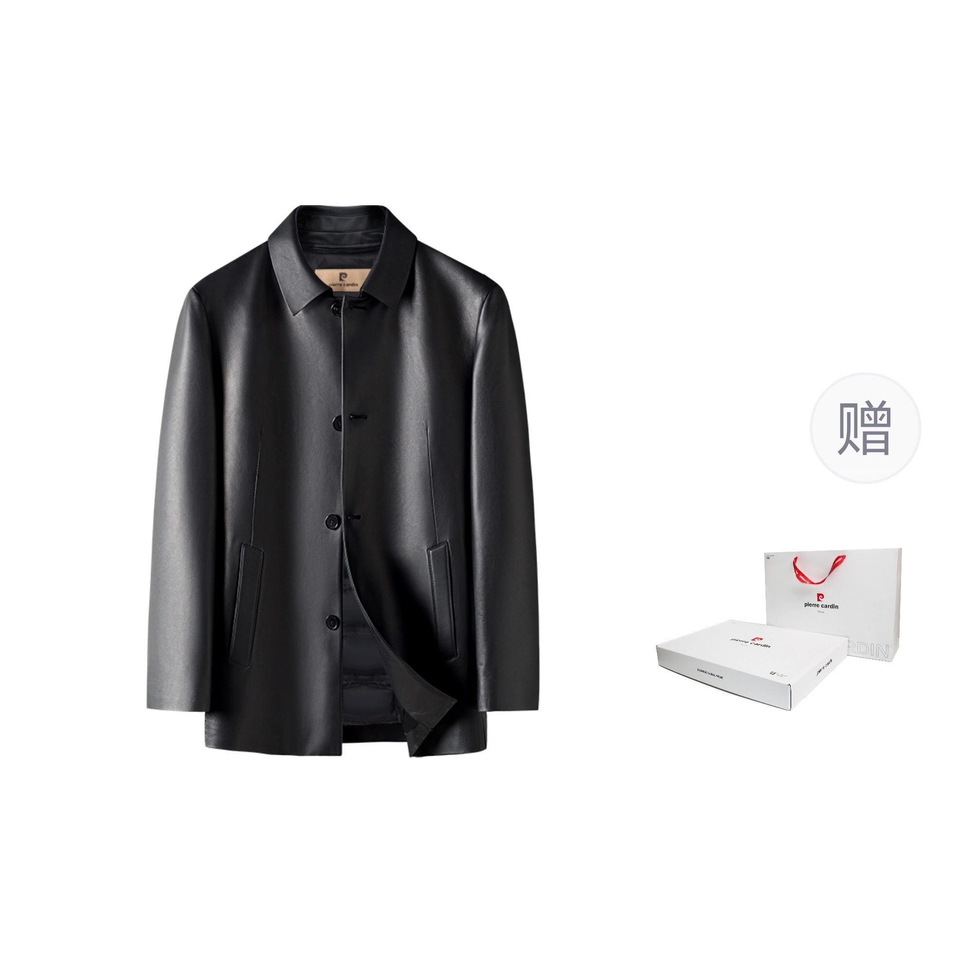 PIERRE CARDIN