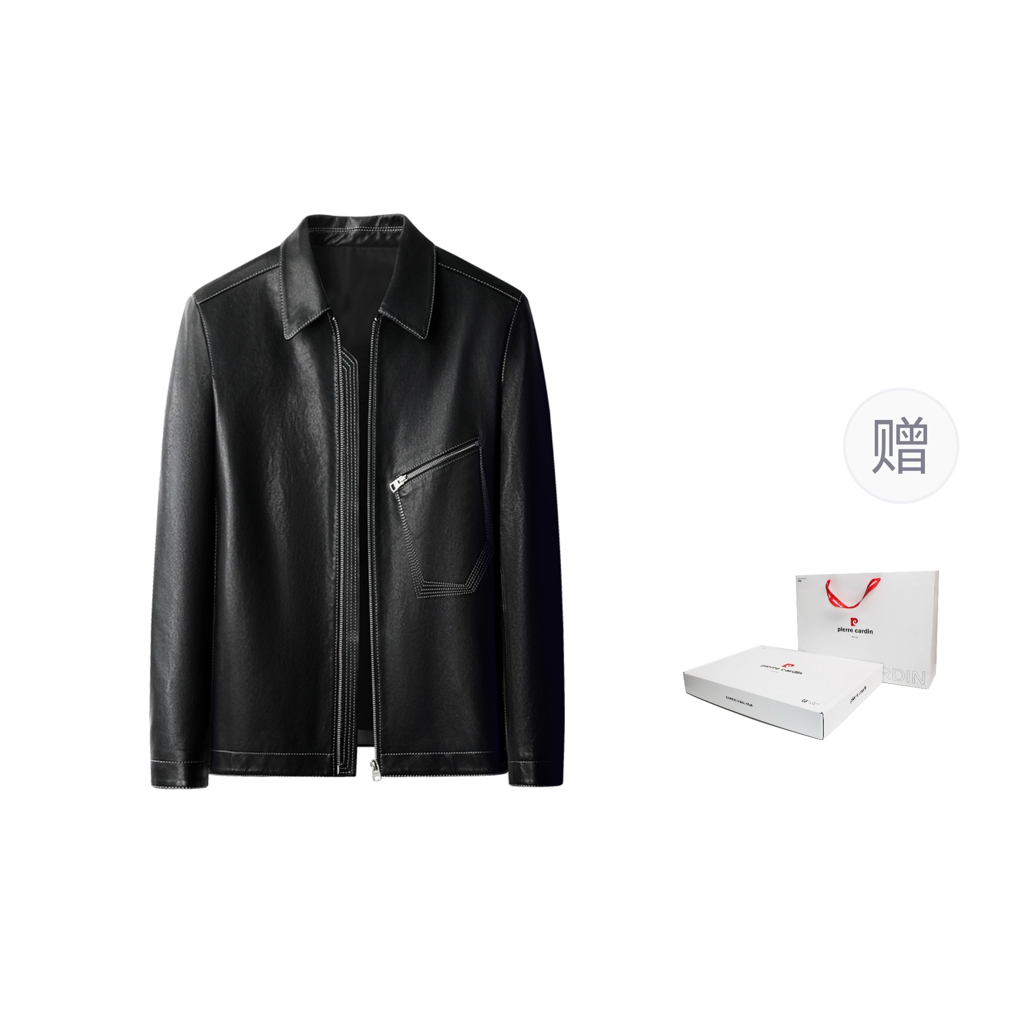 PIERRE CARDIN