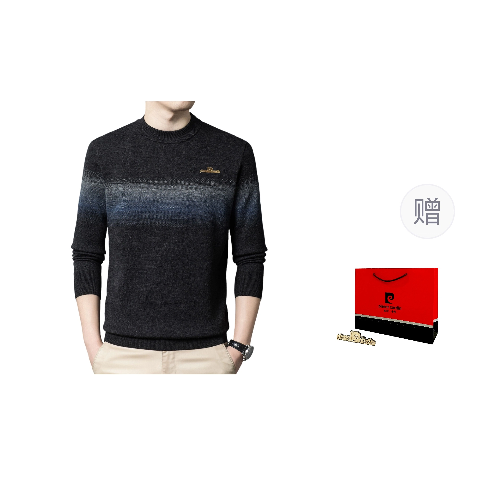 PIERRE CARDIN