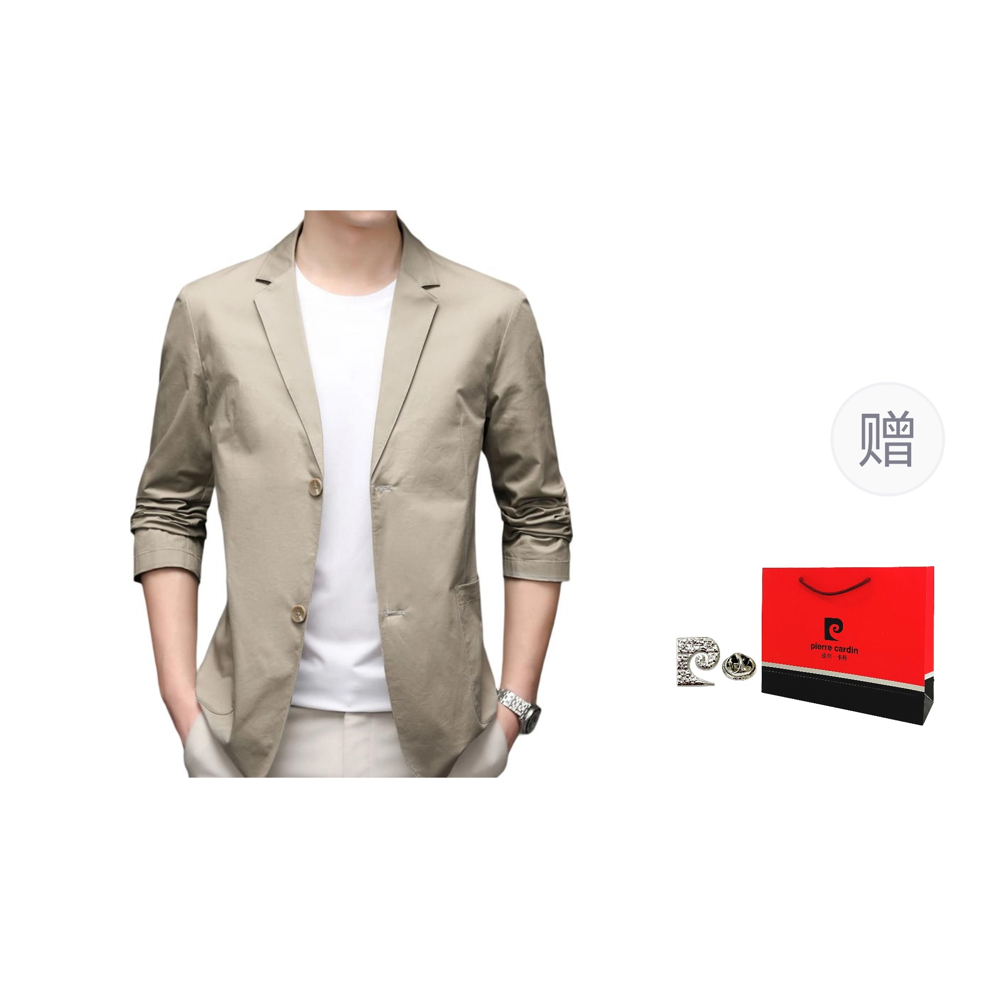 PIERRE CARDIN