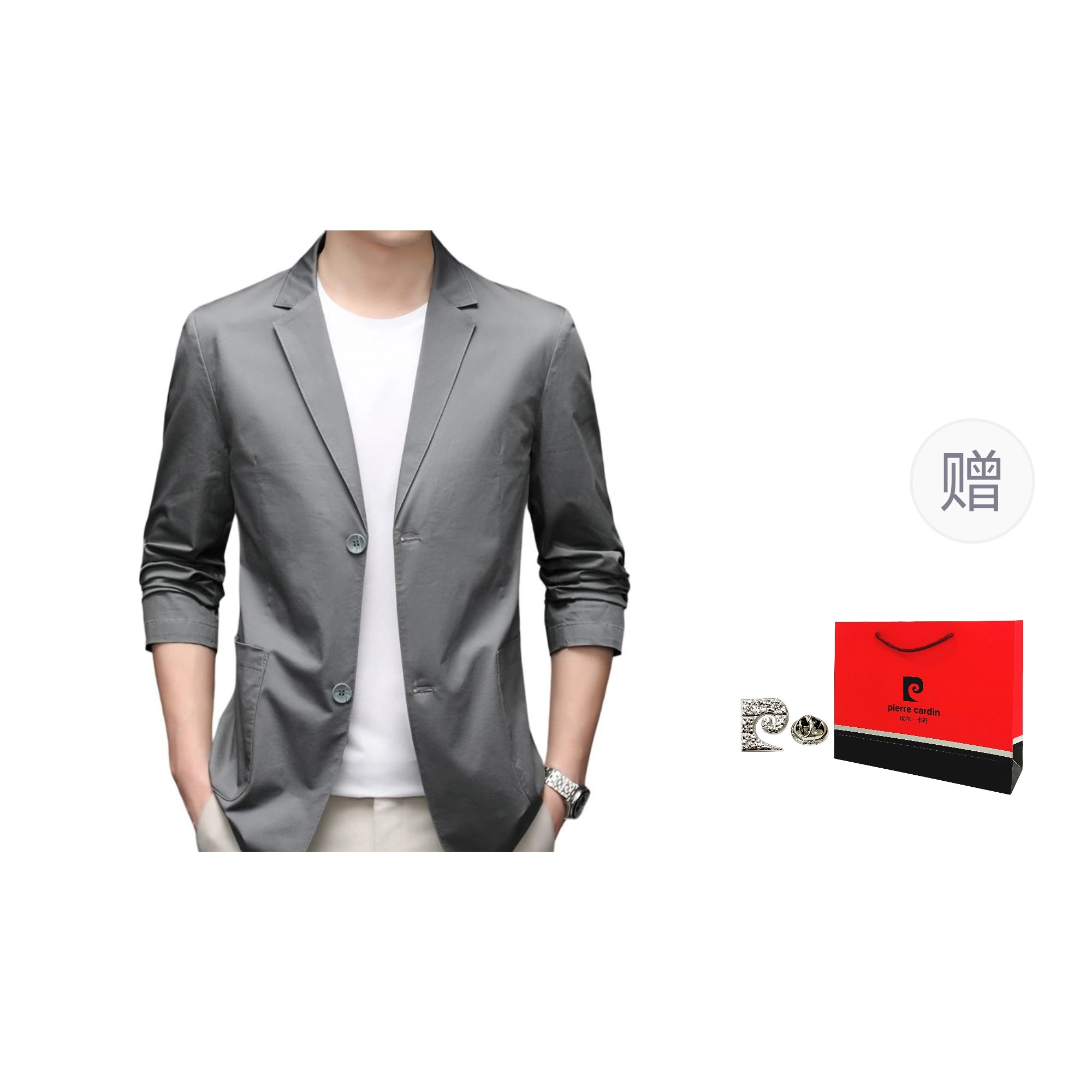 PIERRE CARDIN