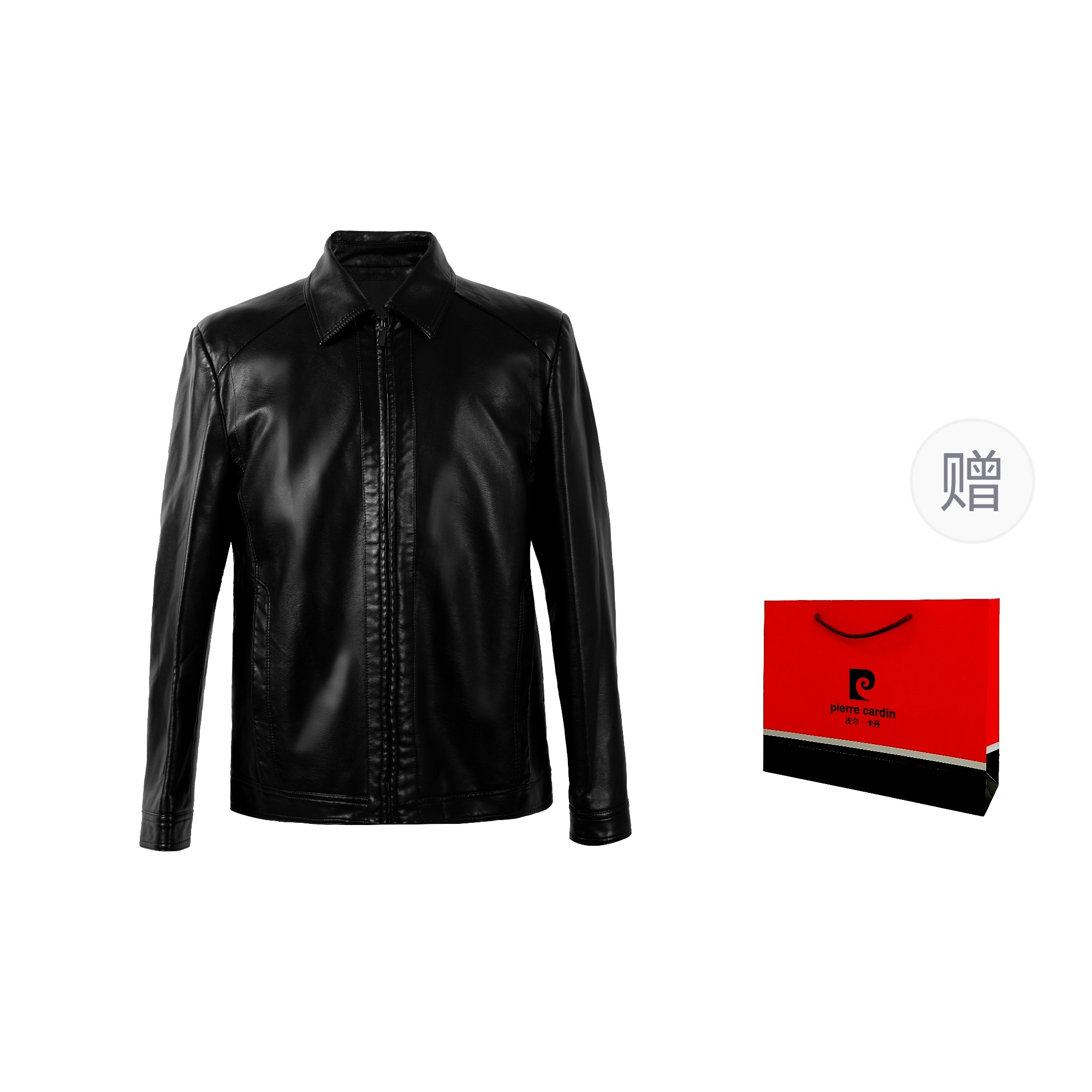 PIERRE CARDIN