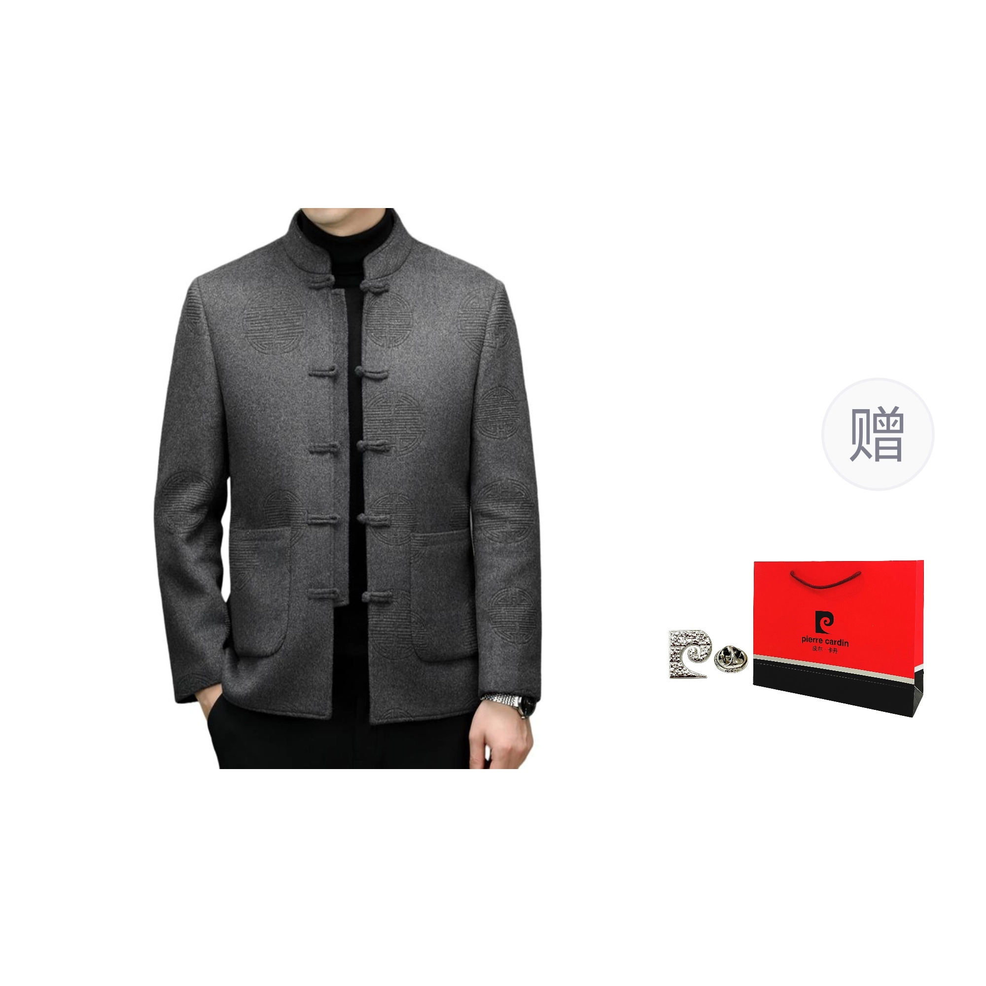 PIERRE CARDIN