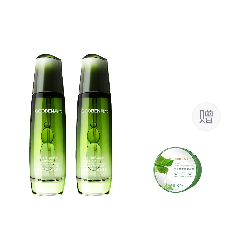 果本 颜紧致抗皱弹润水 保湿补水