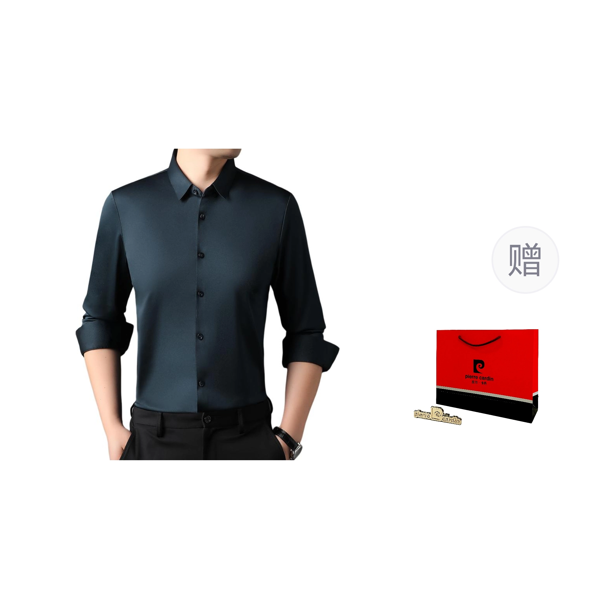 PIERRE CARDIN