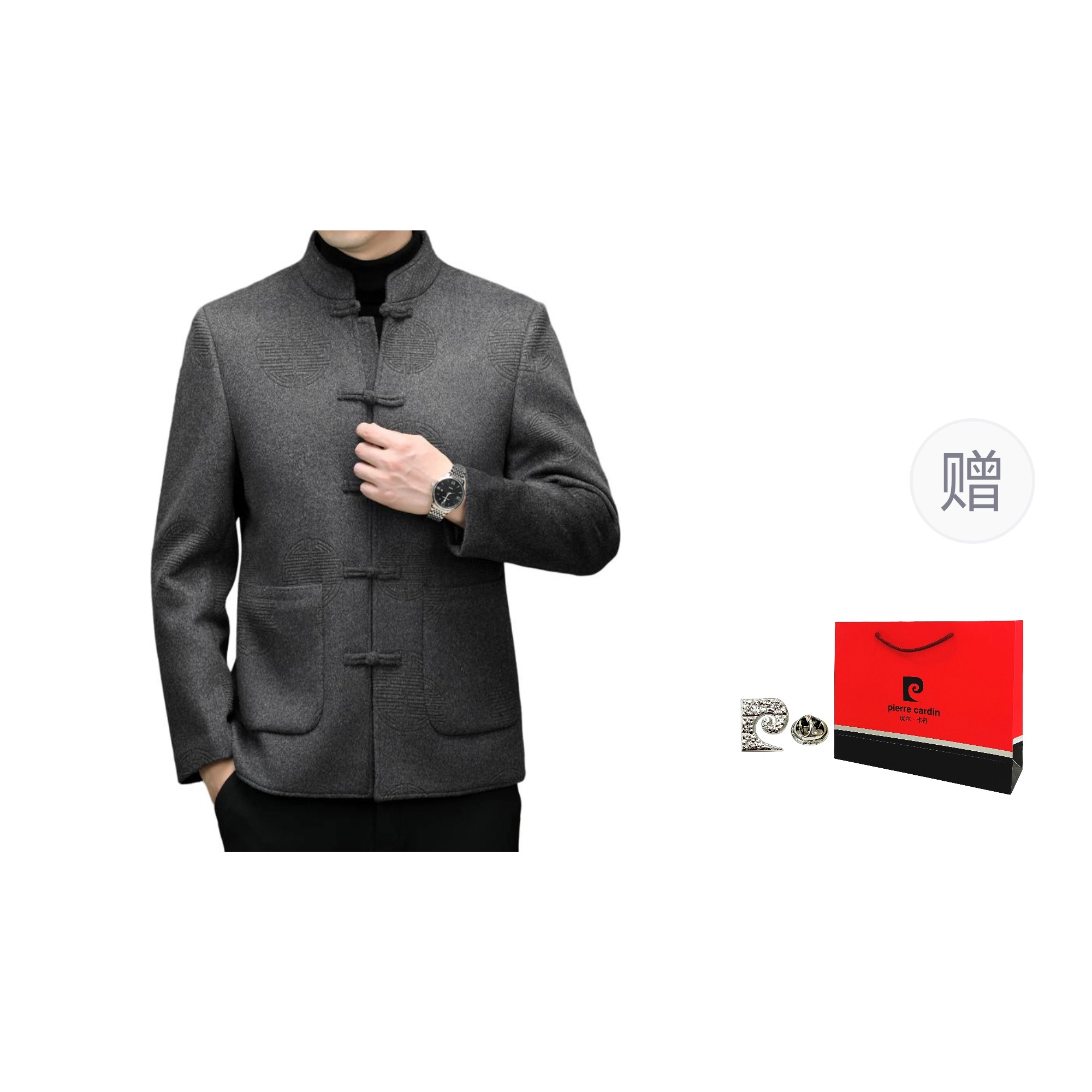 PIERRE CARDIN