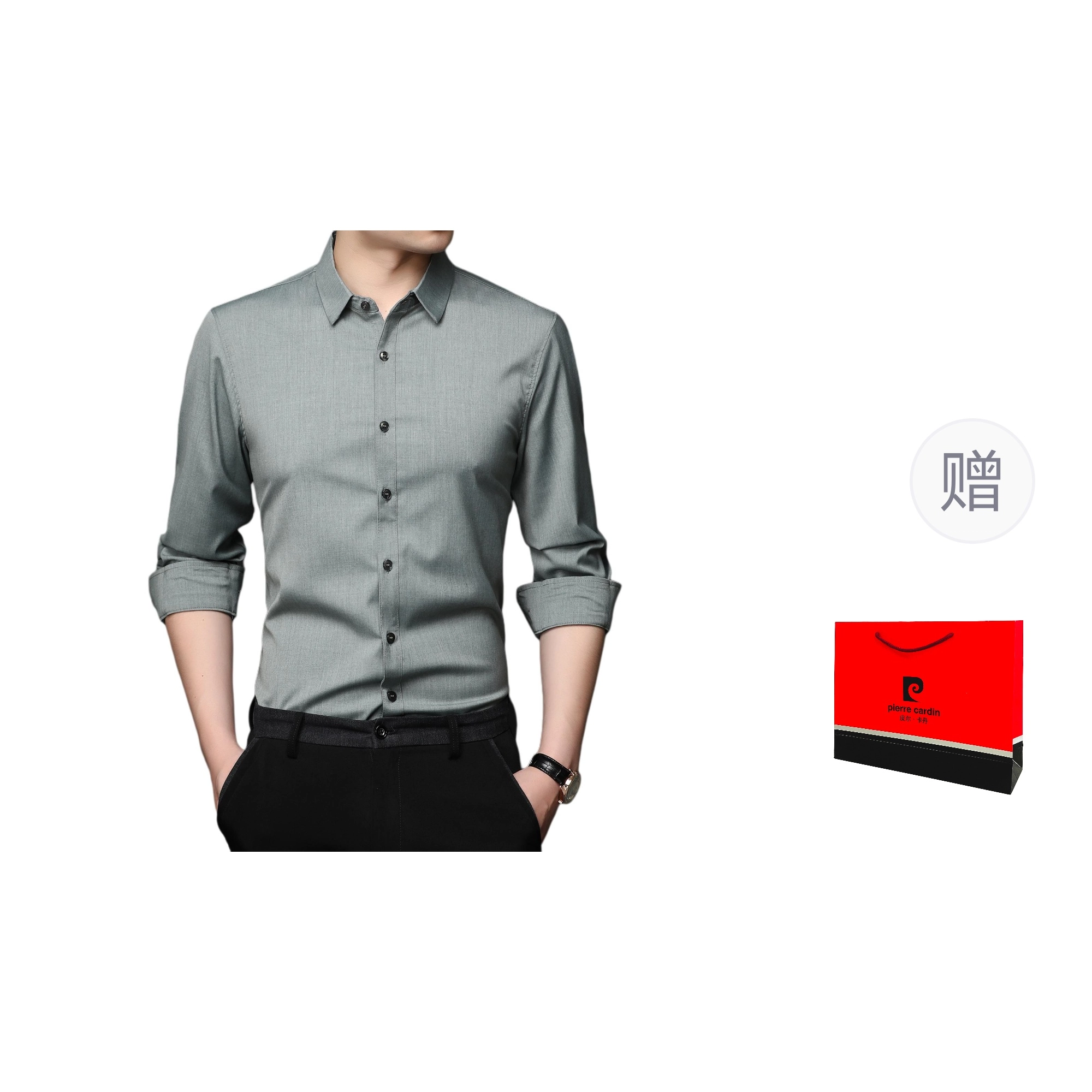 PIERRE CARDIN
