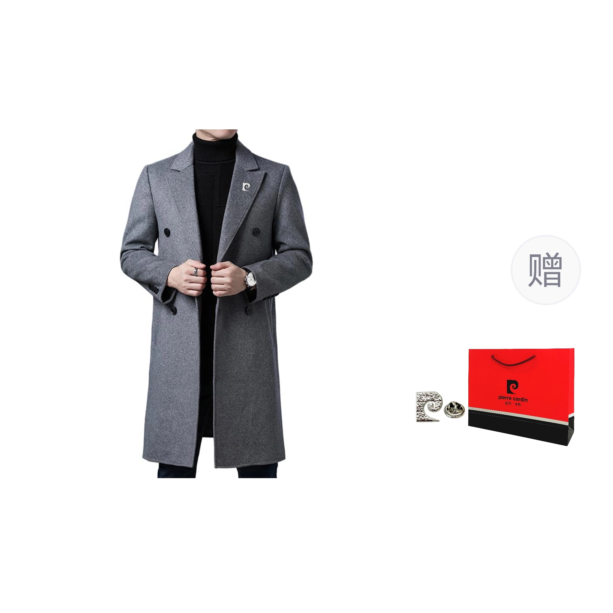 PIERRE CARDIN
