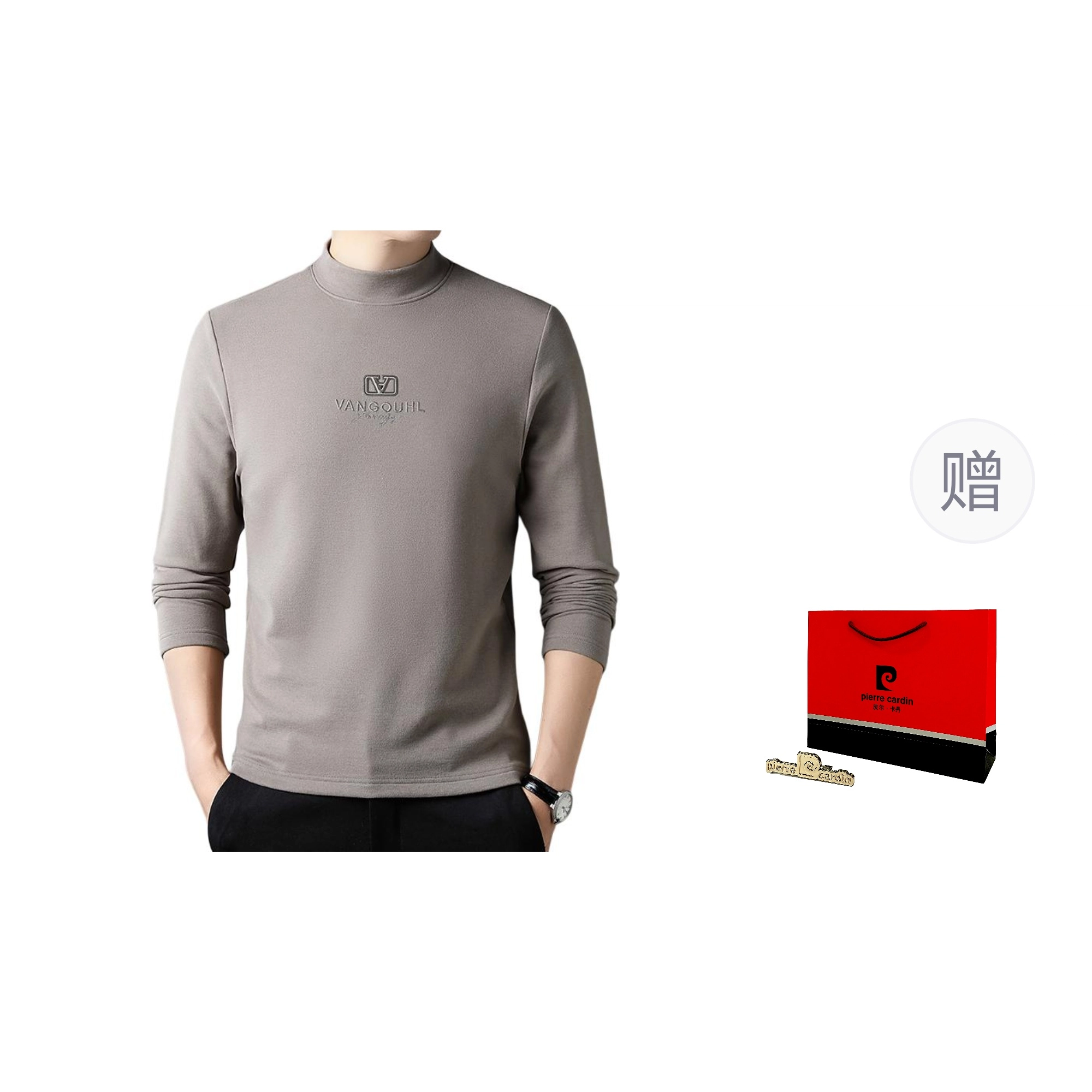 PIERRE CARDIN T