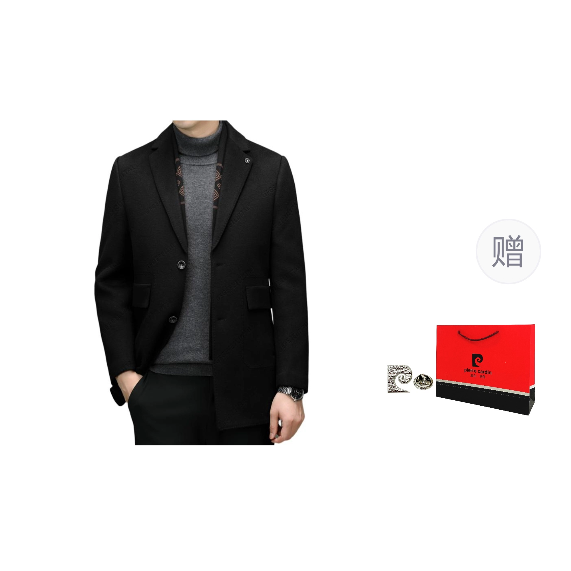 PIERRE CARDIN
