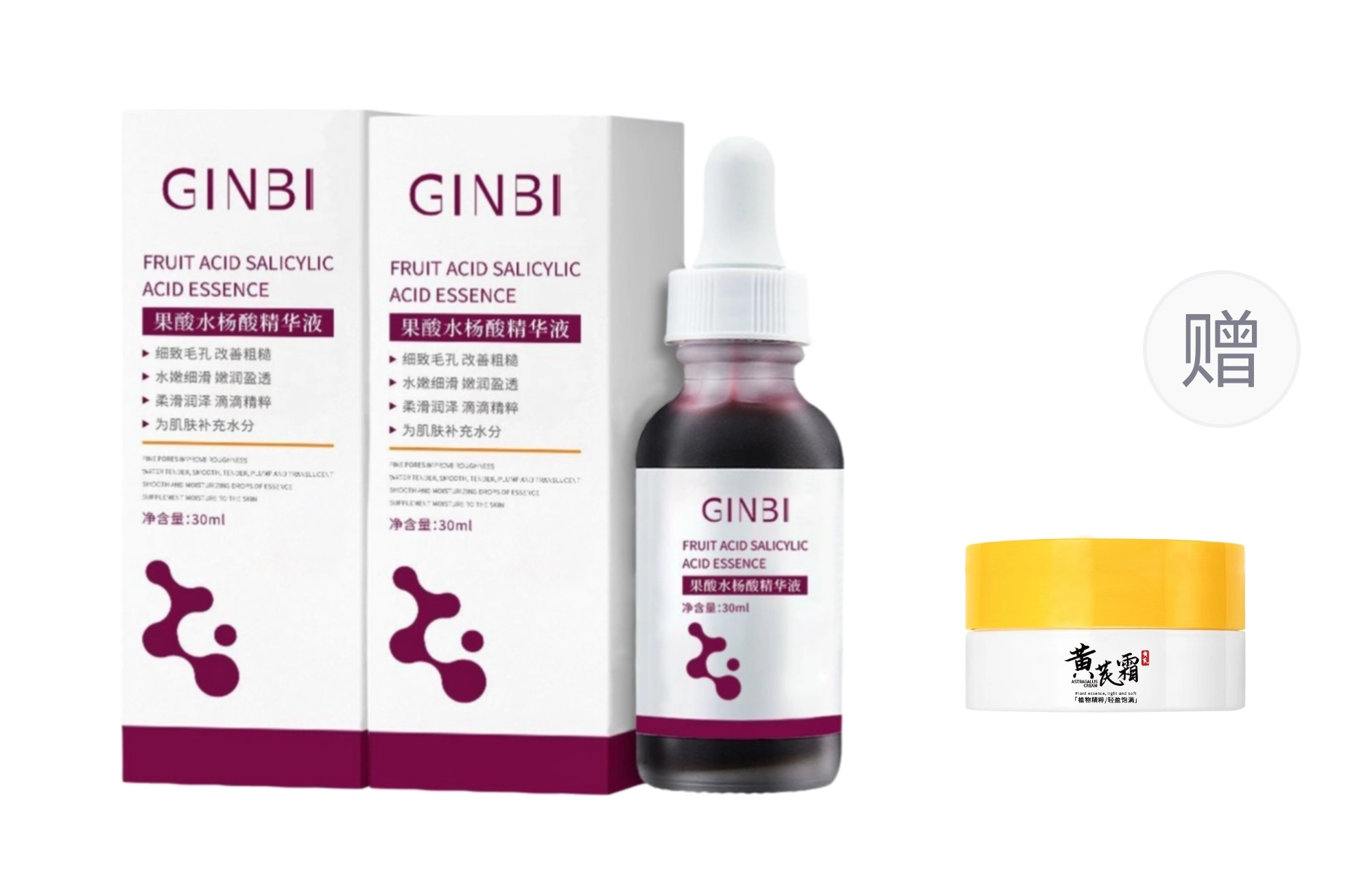 GINBI