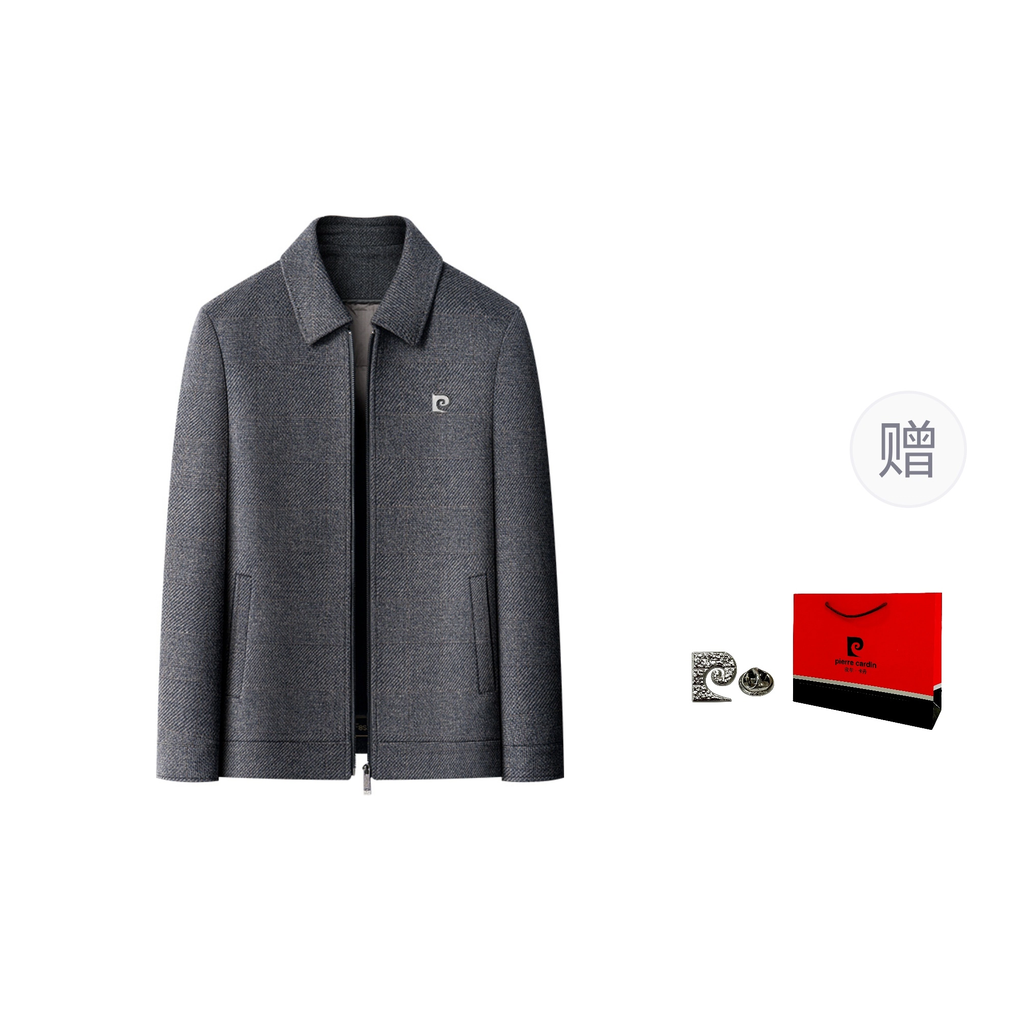 PIERRE CARDIN