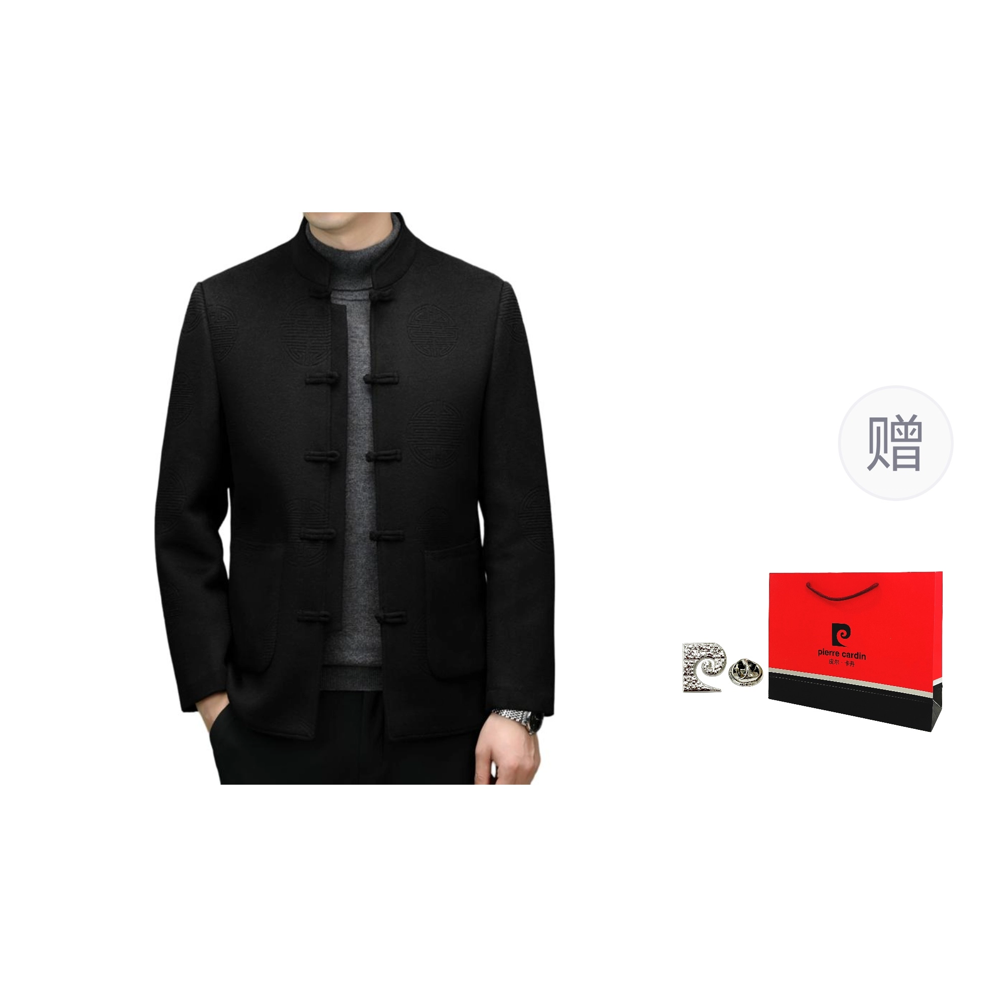 PIERRE CARDIN