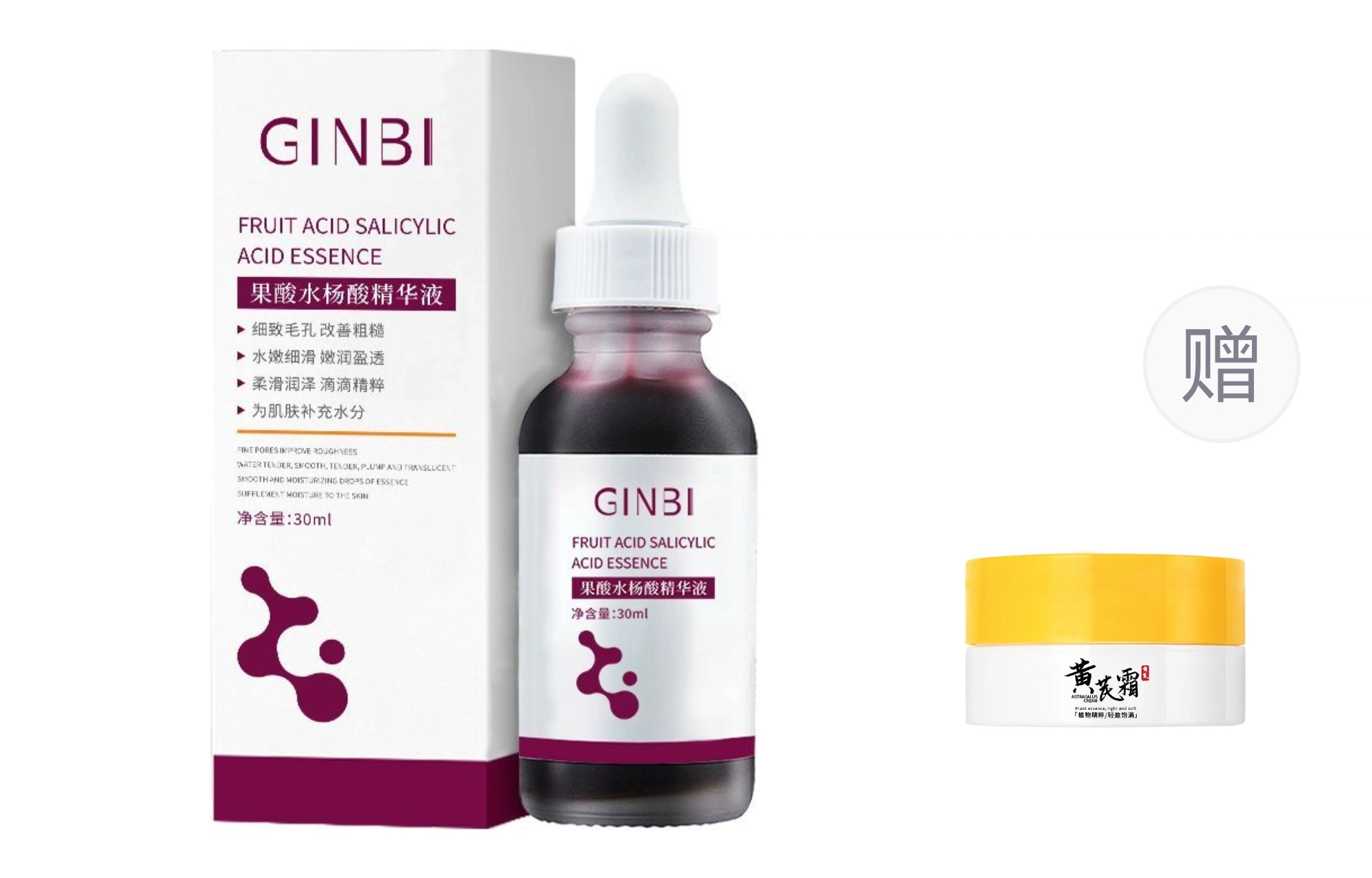 GINBI