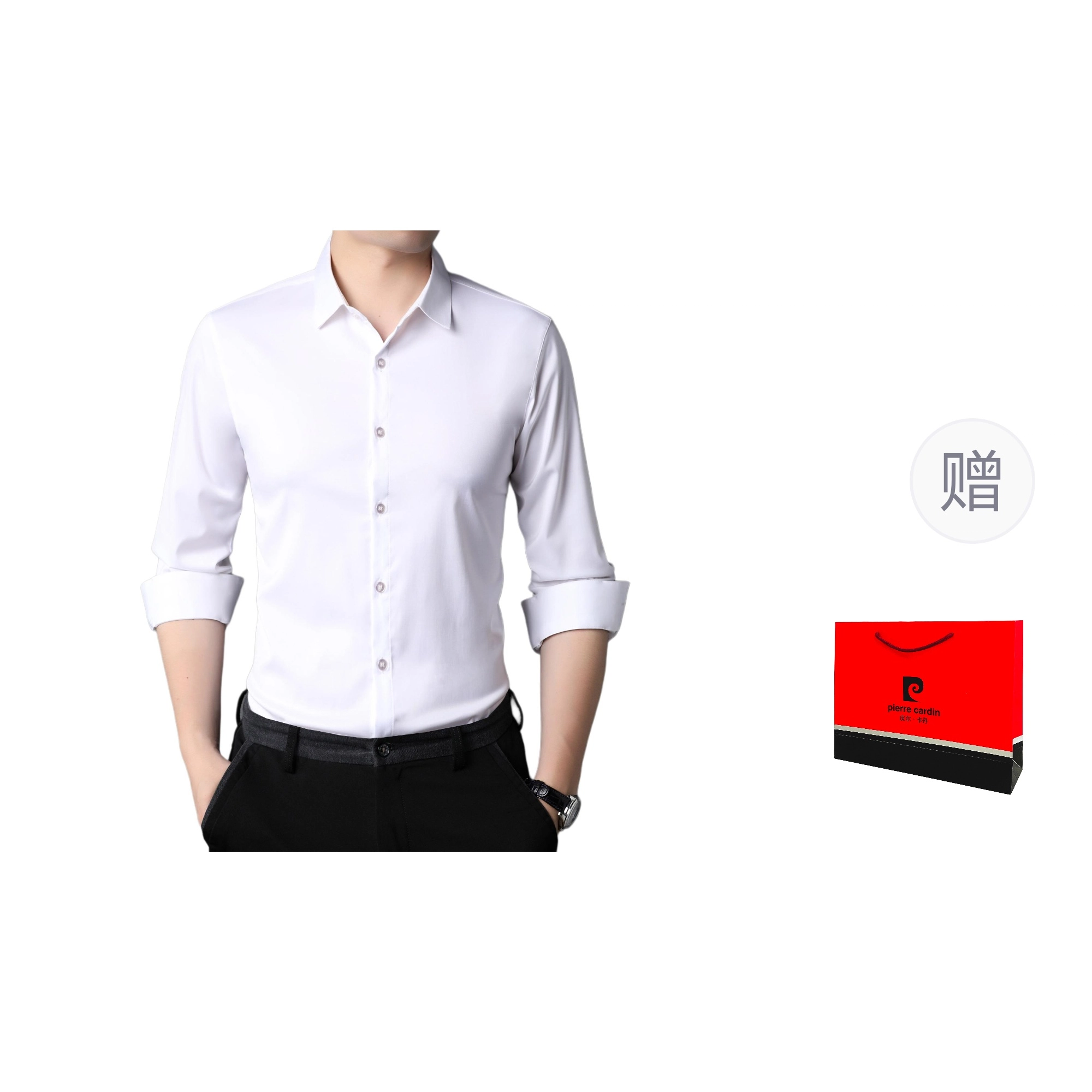 PIERRE CARDIN