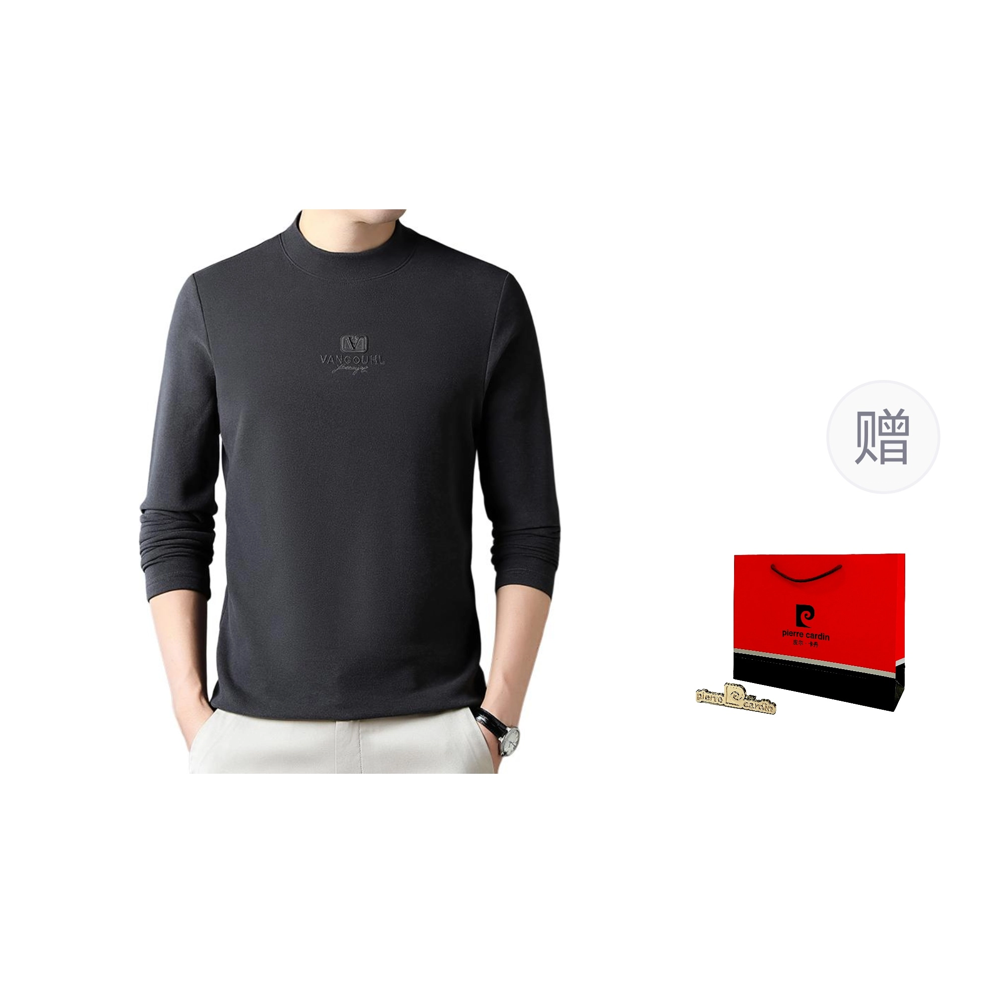 PIERRE CARDIN T