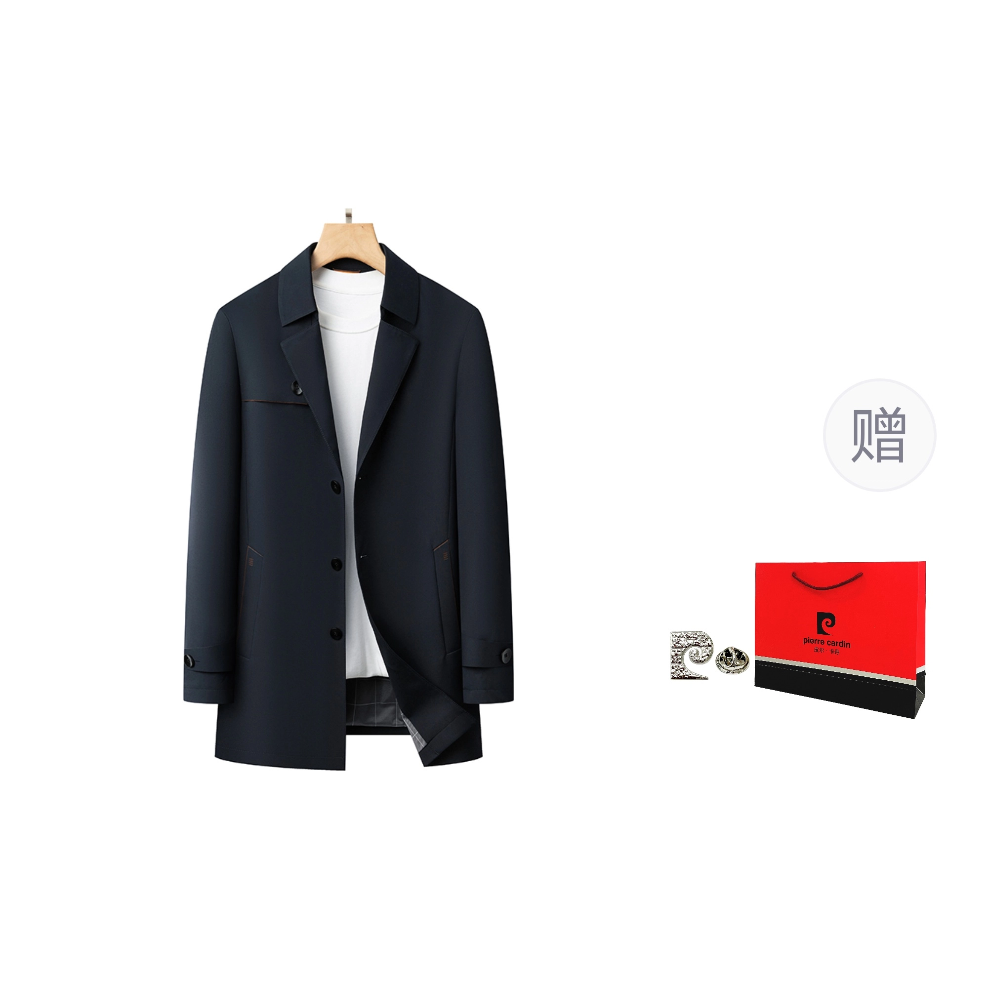 PIERRE CARDIN