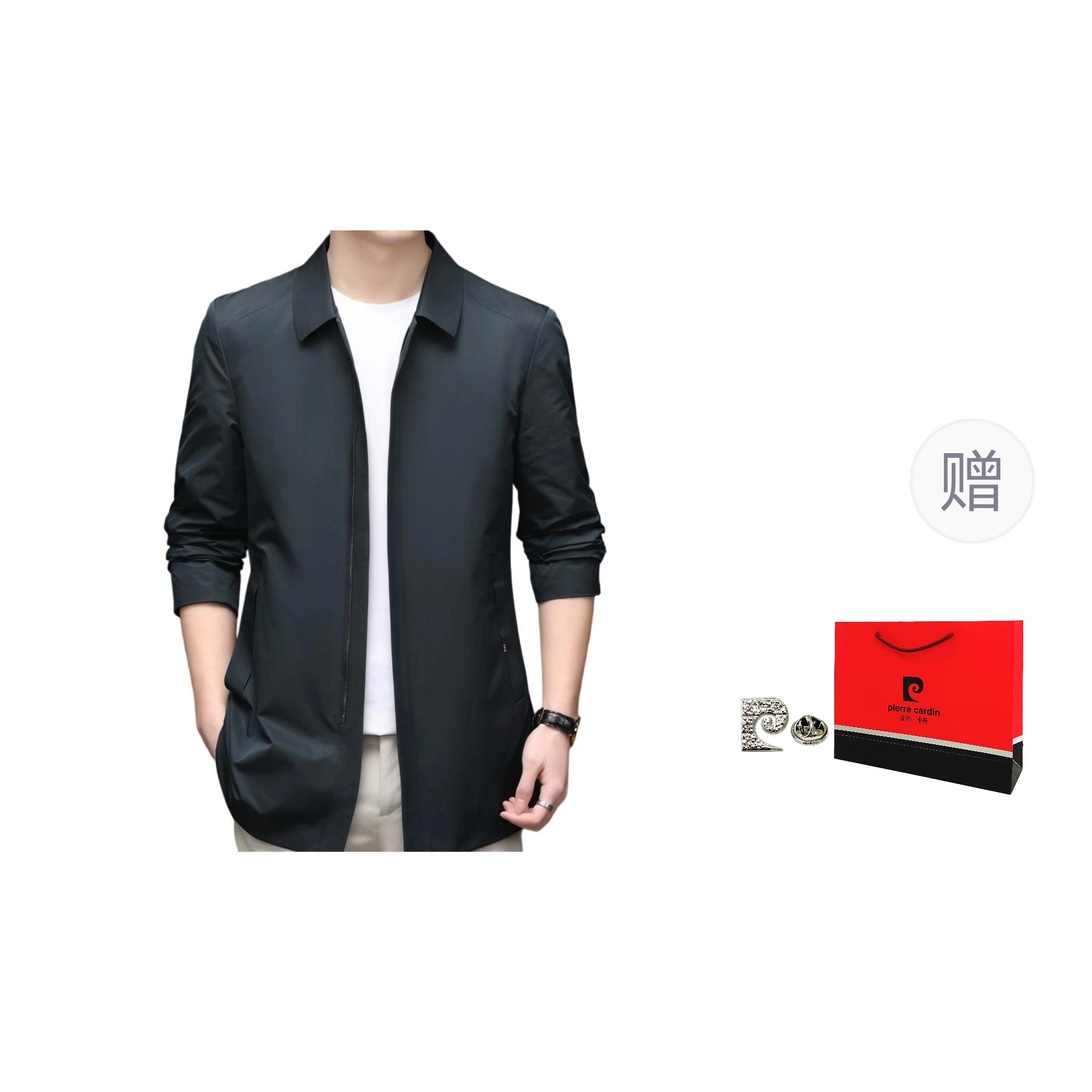 PIERRE CARDIN