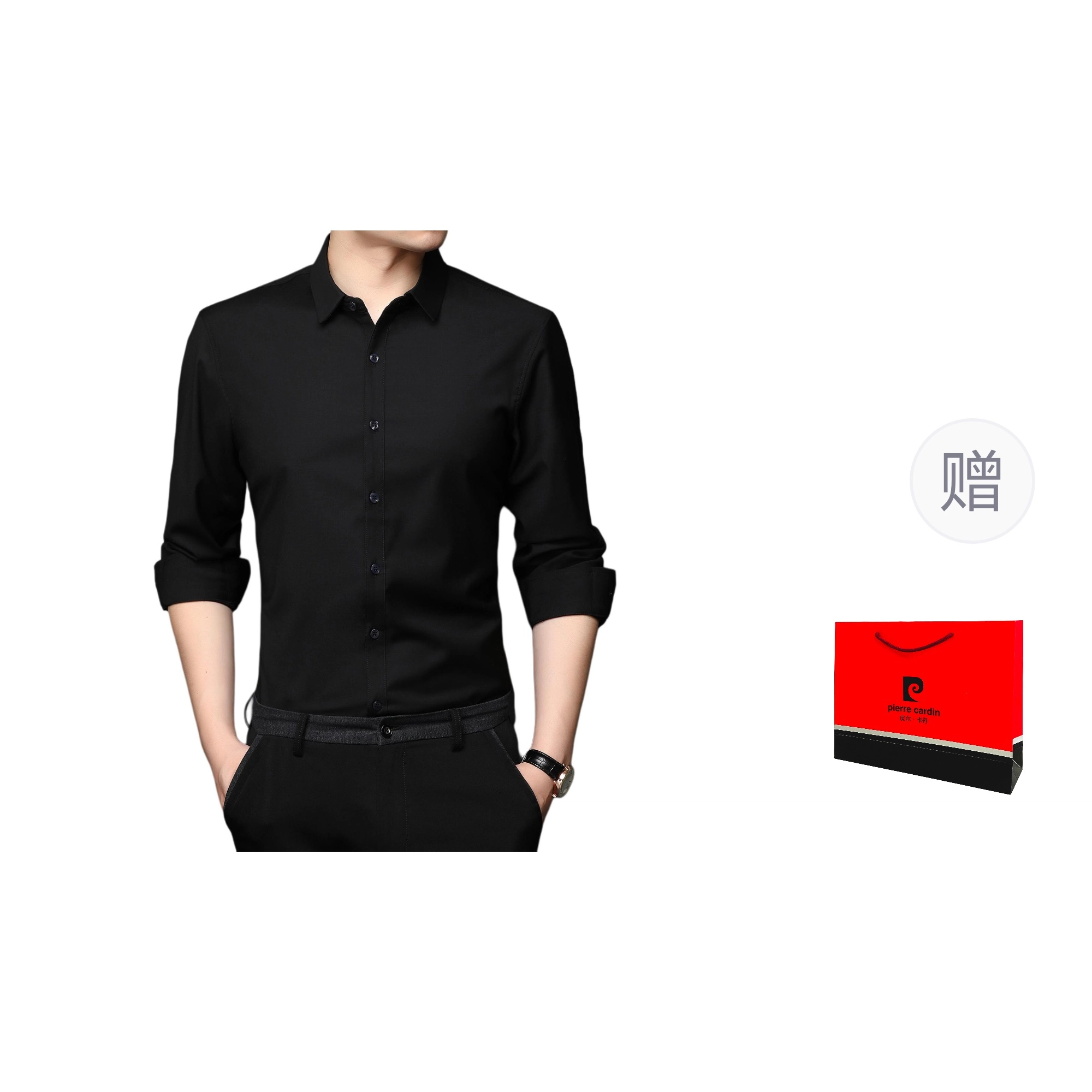 PIERRE CARDIN