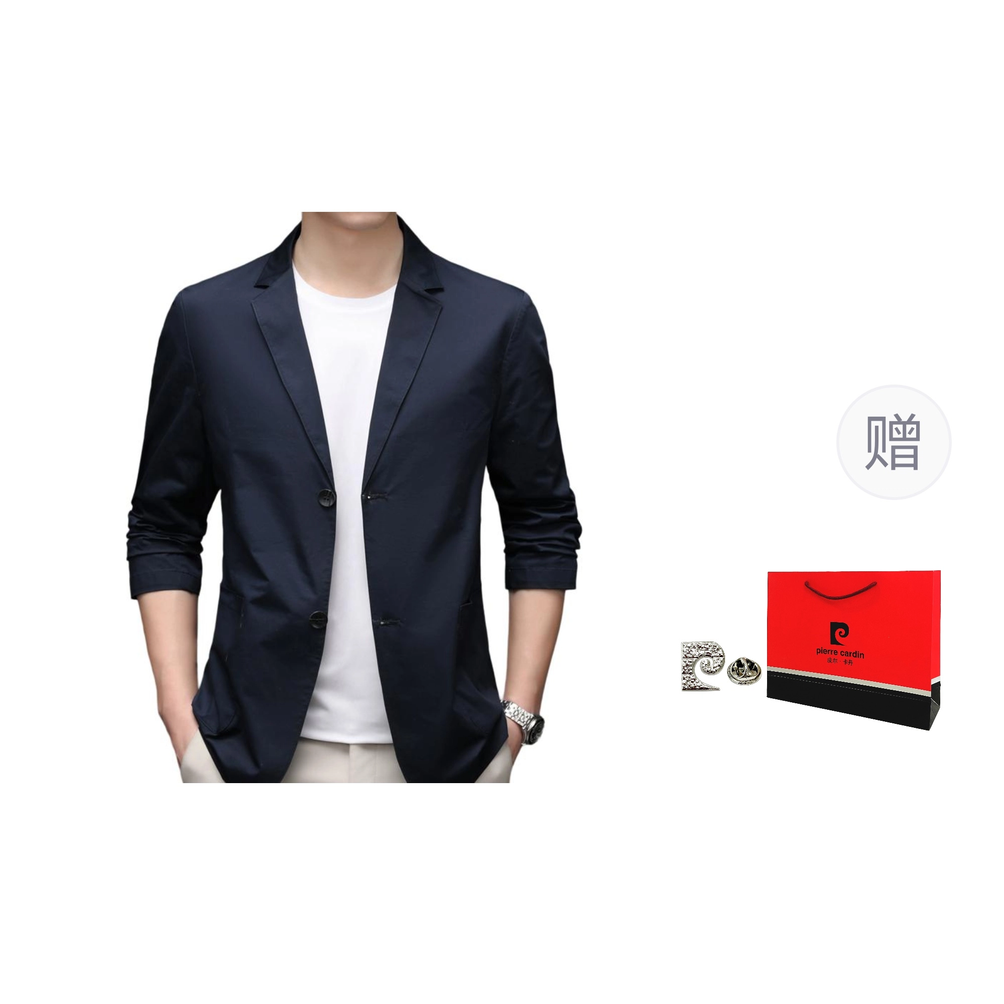 PIERRE CARDIN