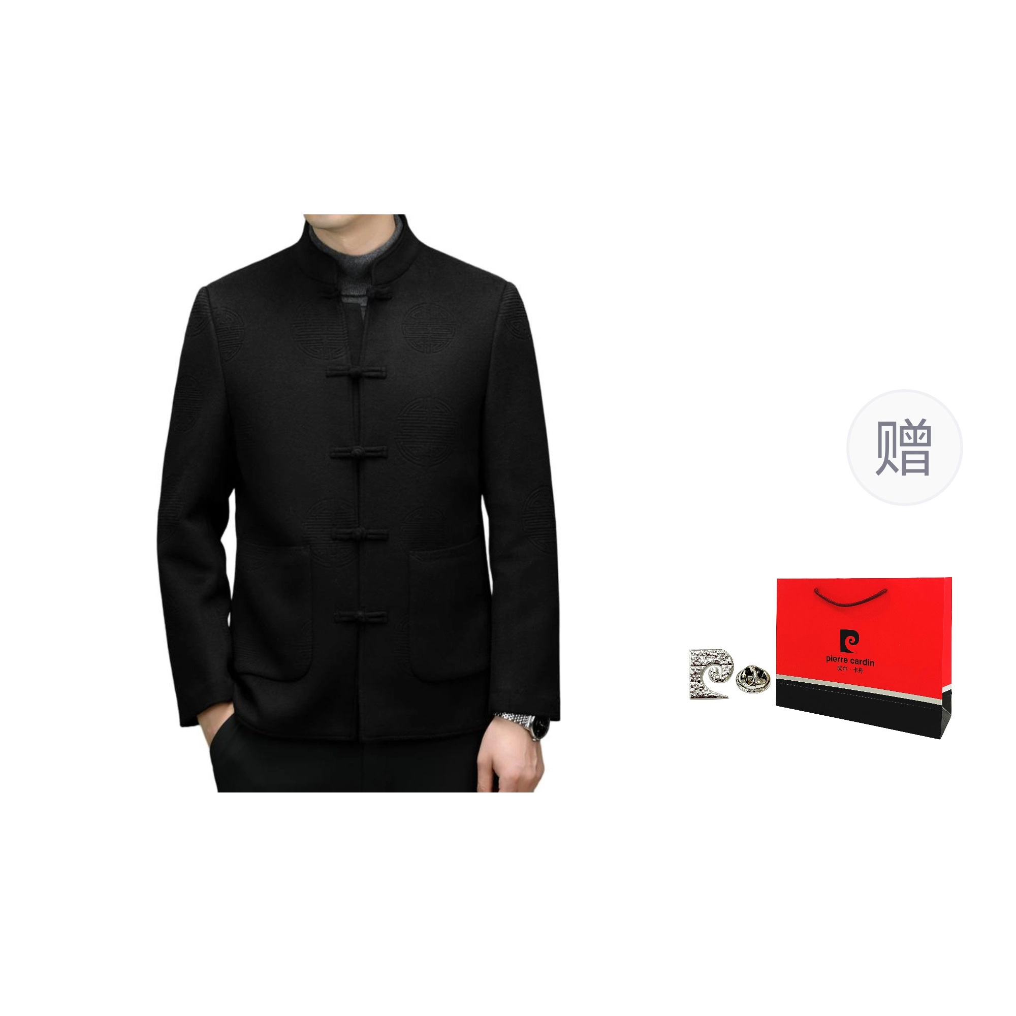 PIERRE CARDIN