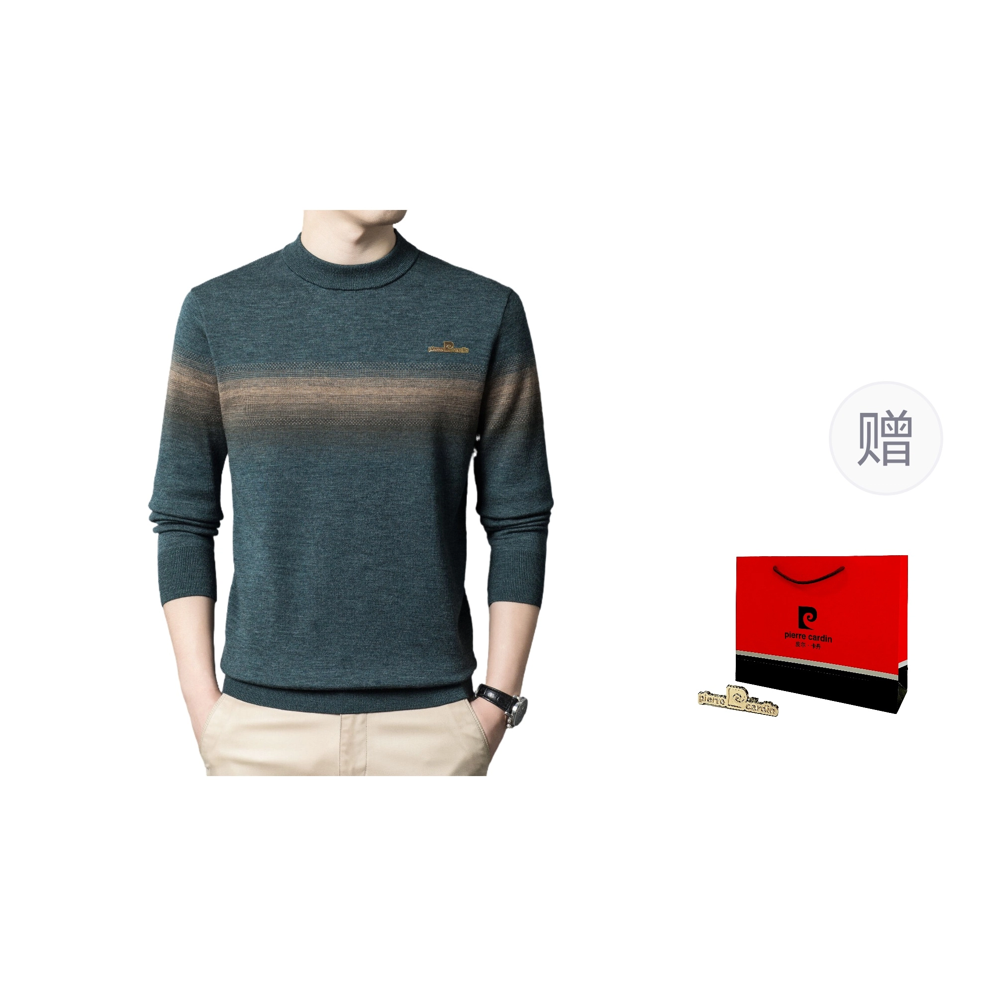 PIERRE CARDIN