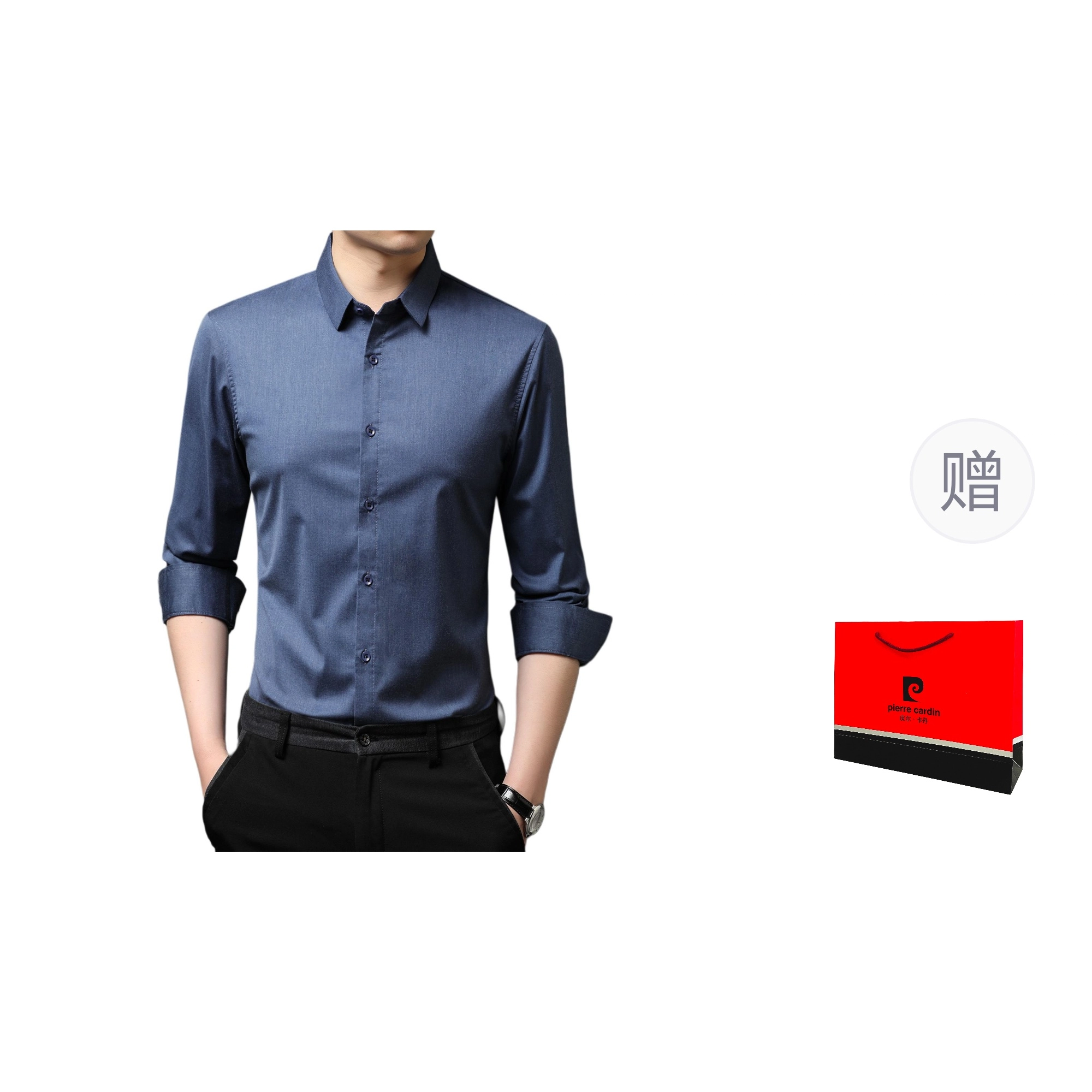 PIERRE CARDIN
