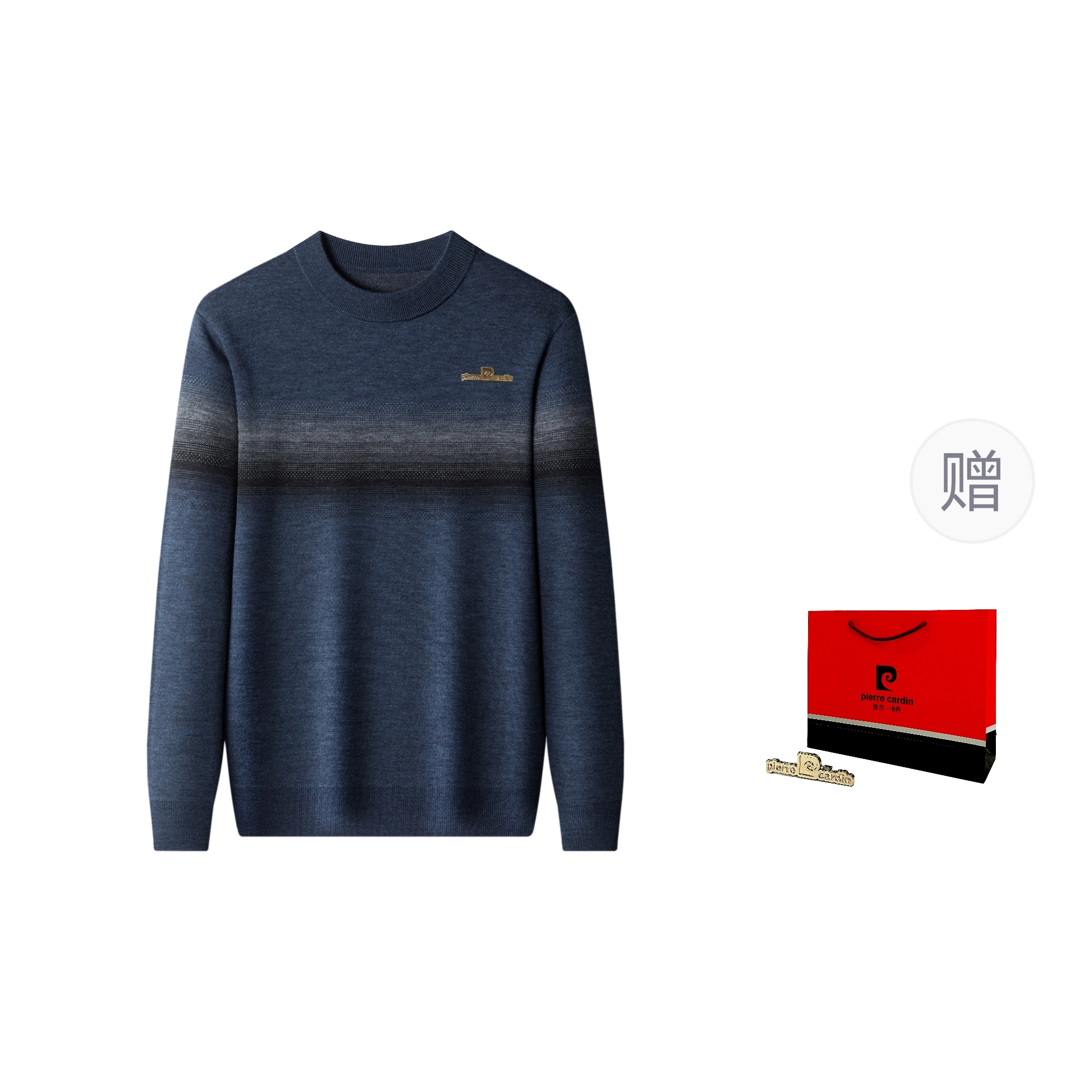 PIERRE CARDIN