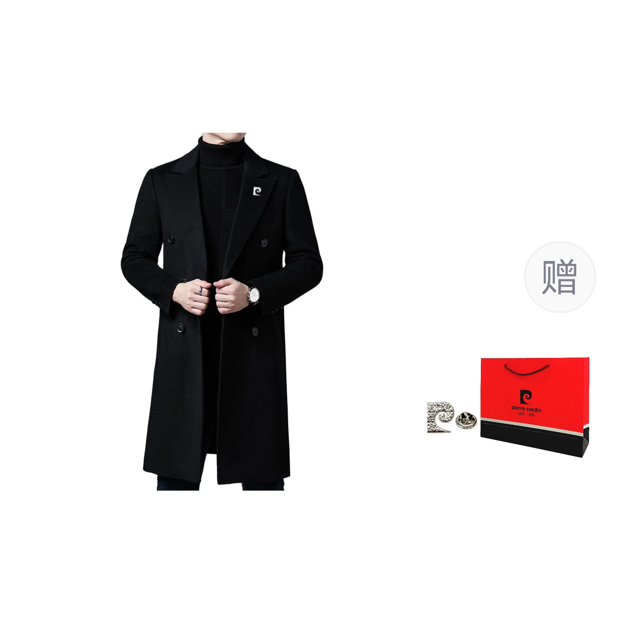 PIERRE CARDIN