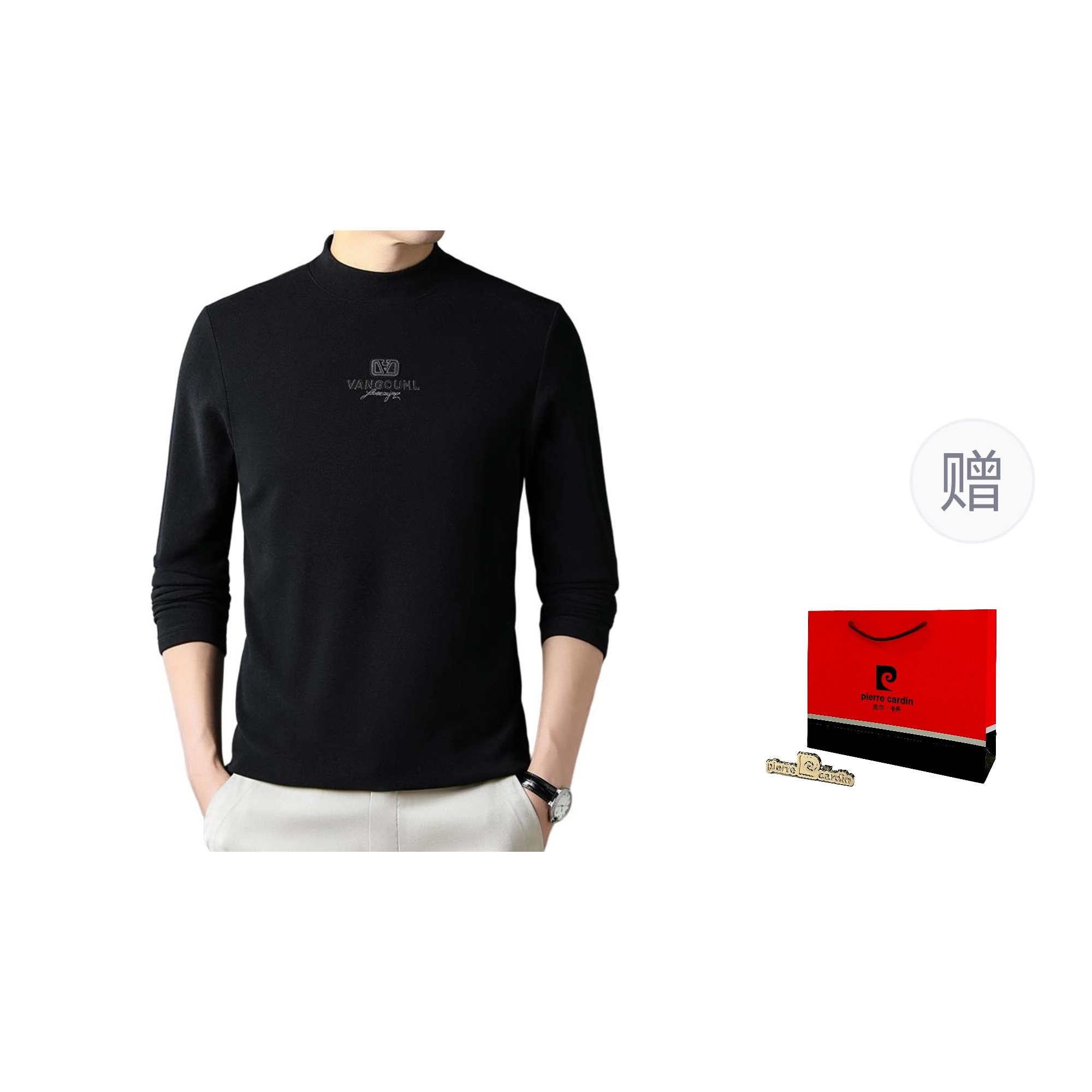 PIERRE CARDIN T