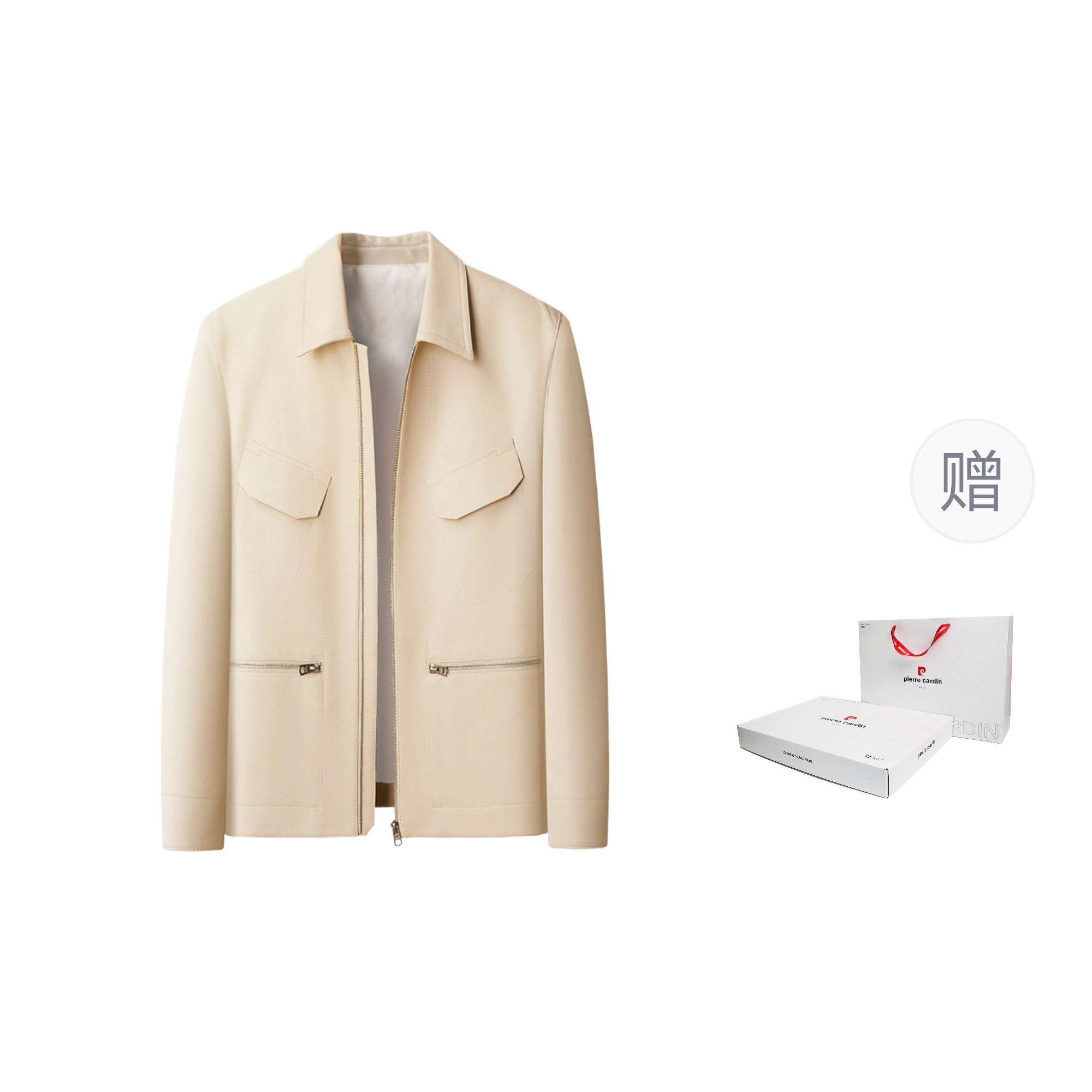 PIERRE CARDIN