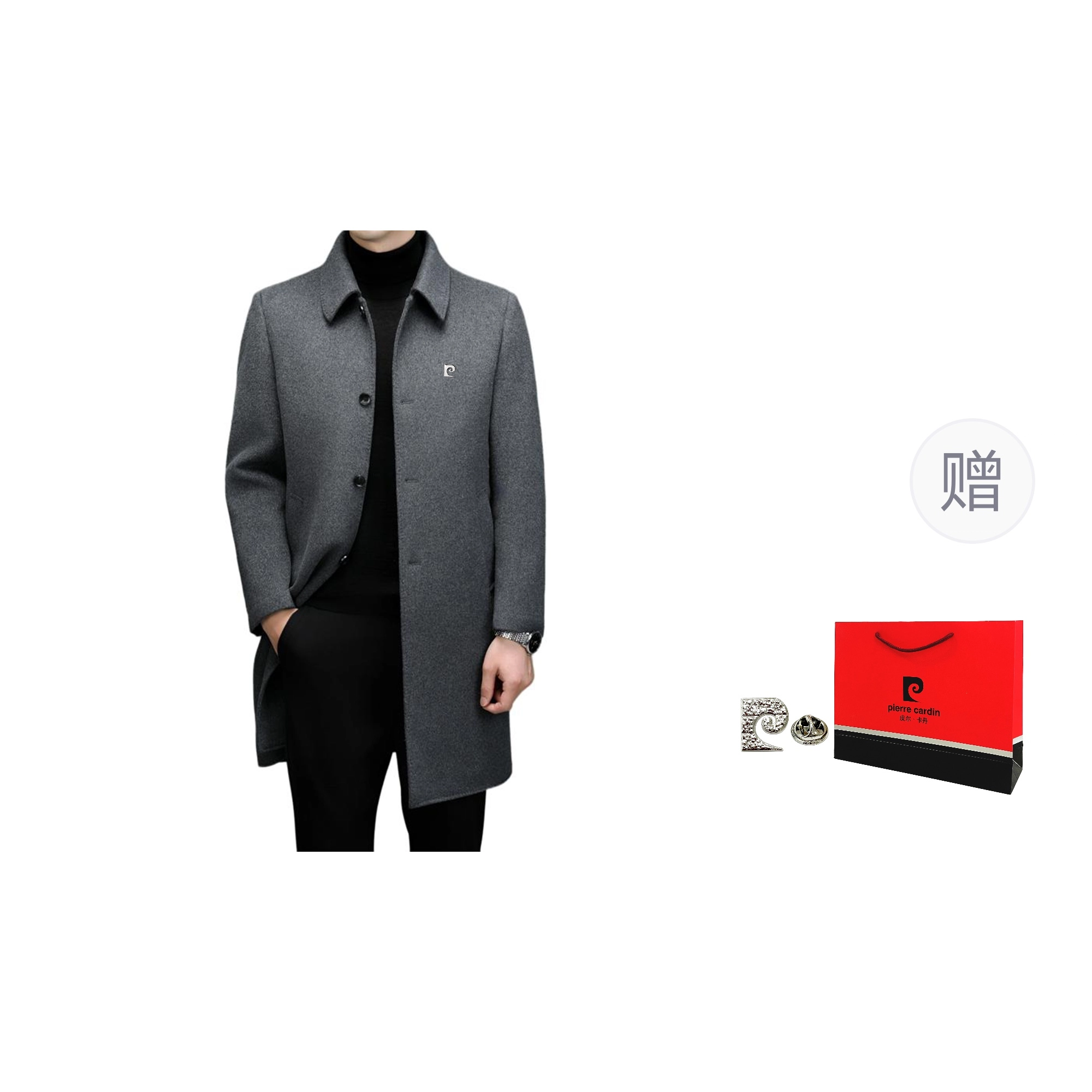 PIERRE CARDIN