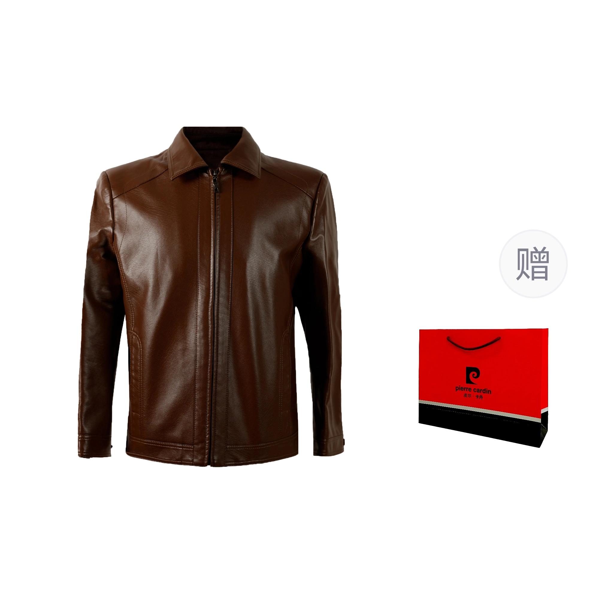 PIERRE CARDIN