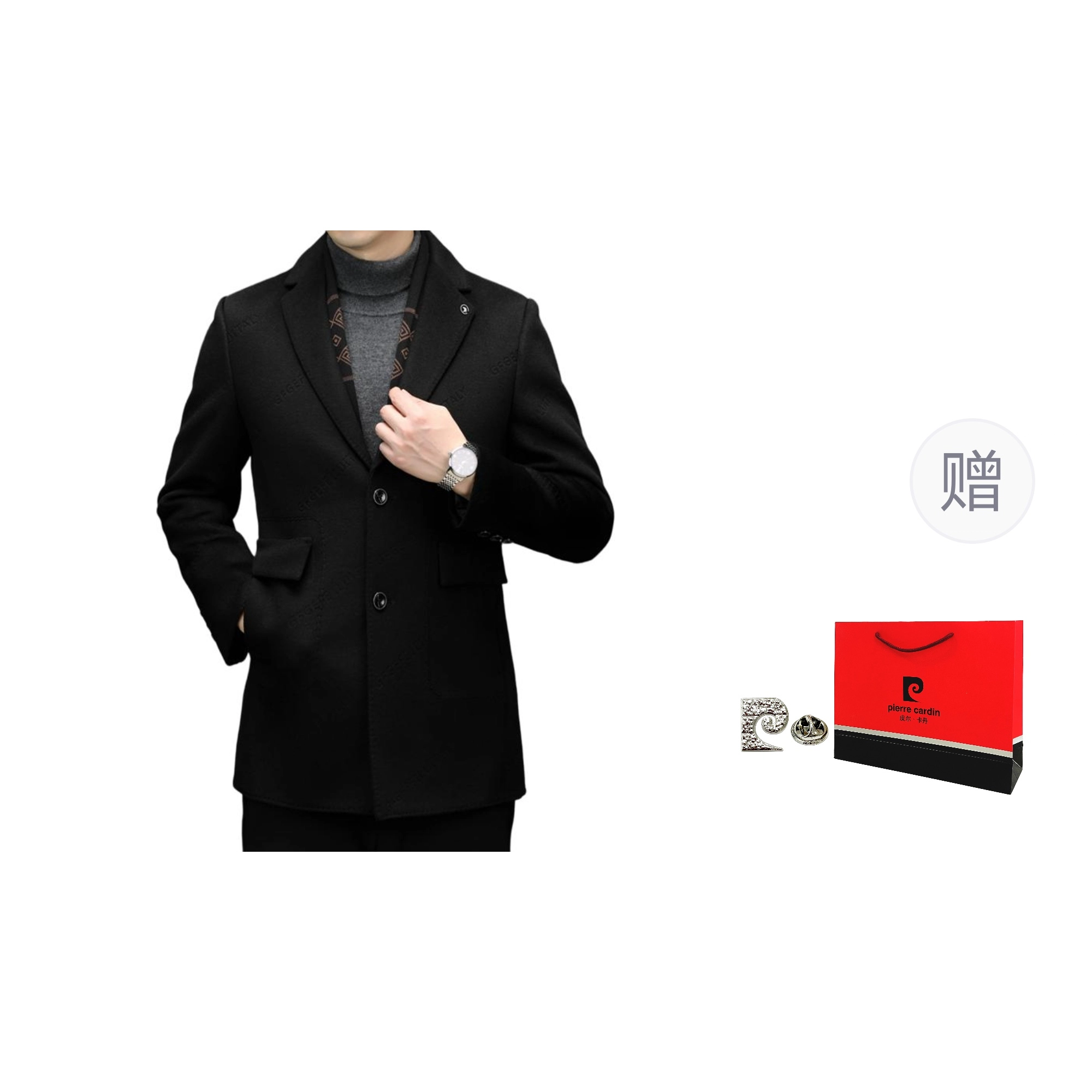 PIERRE CARDIN