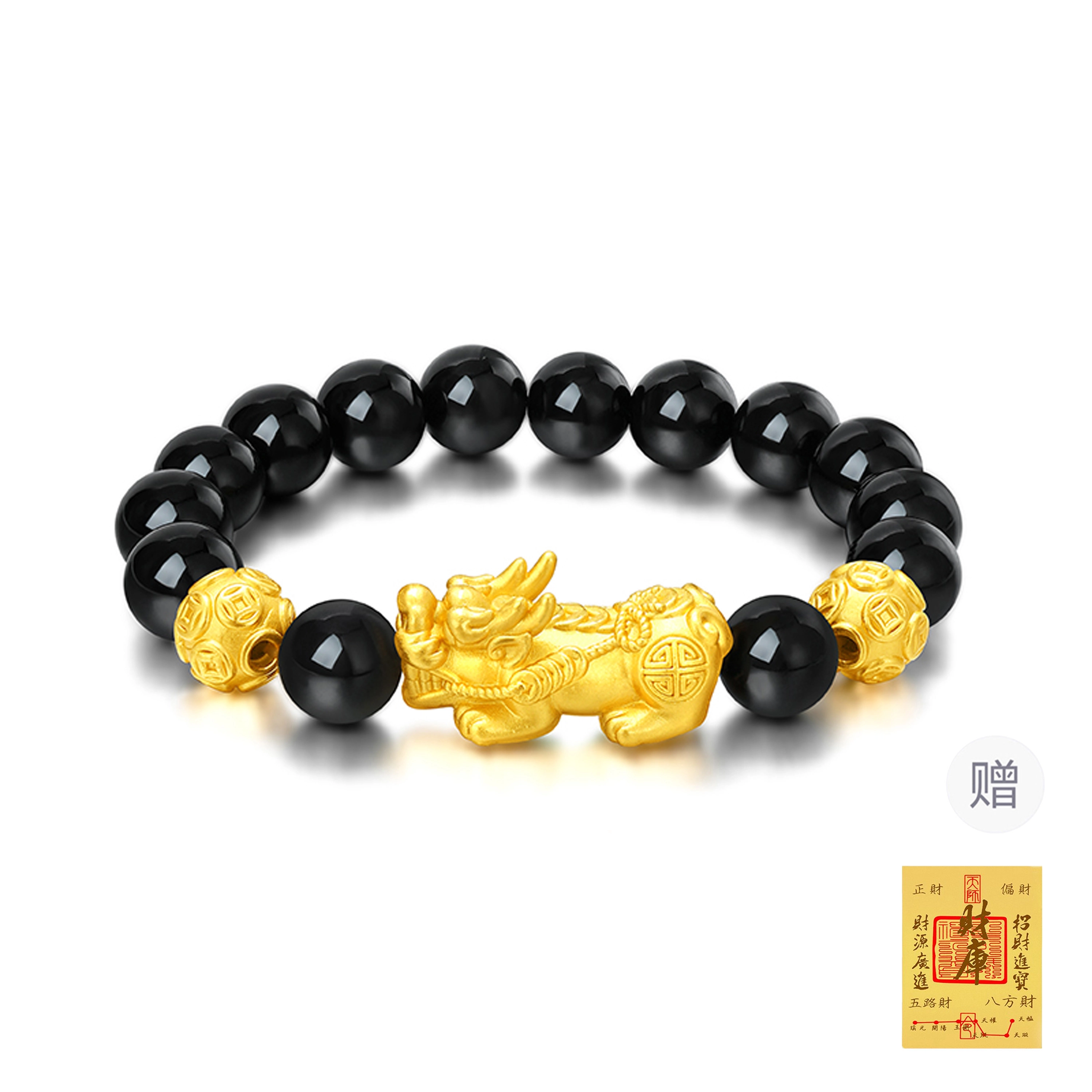 中国黄金 央创时尚 貔貅国潮新中式 小众设计简约 黑曜石 玉石手串 男女同款情侣款 男友 礼盒礼物 节日