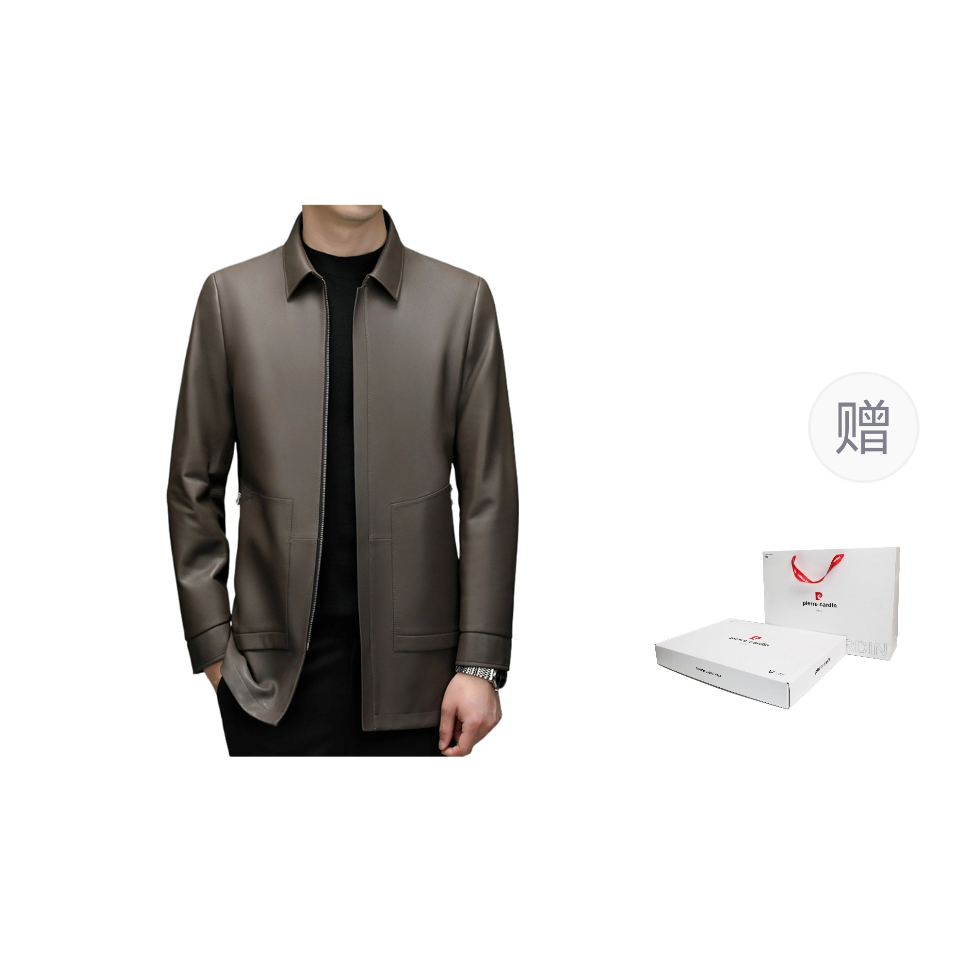 PIERRE CARDIN