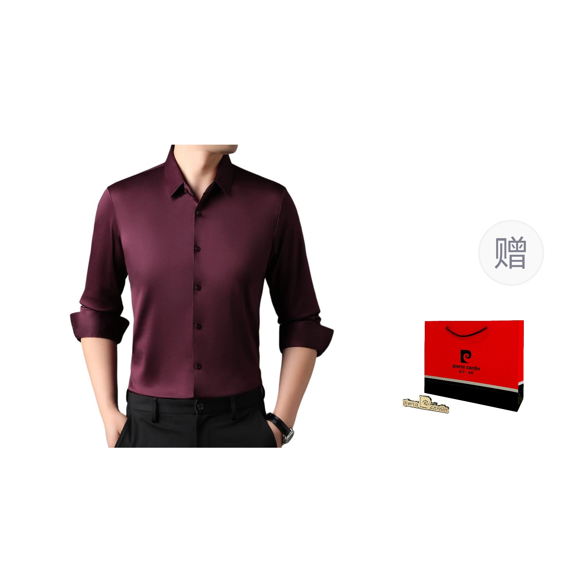 PIERRE CARDIN