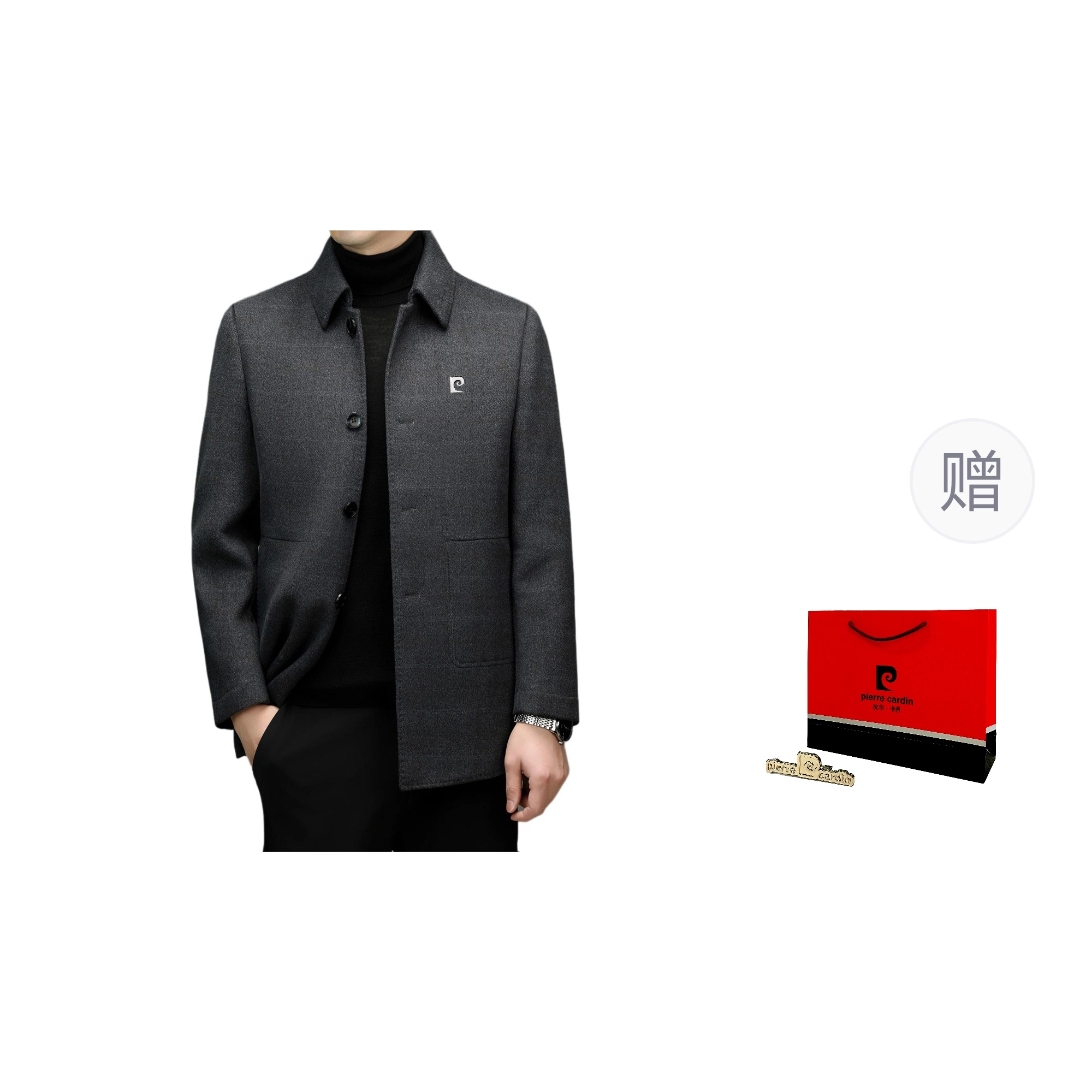 PIERRE CARDIN