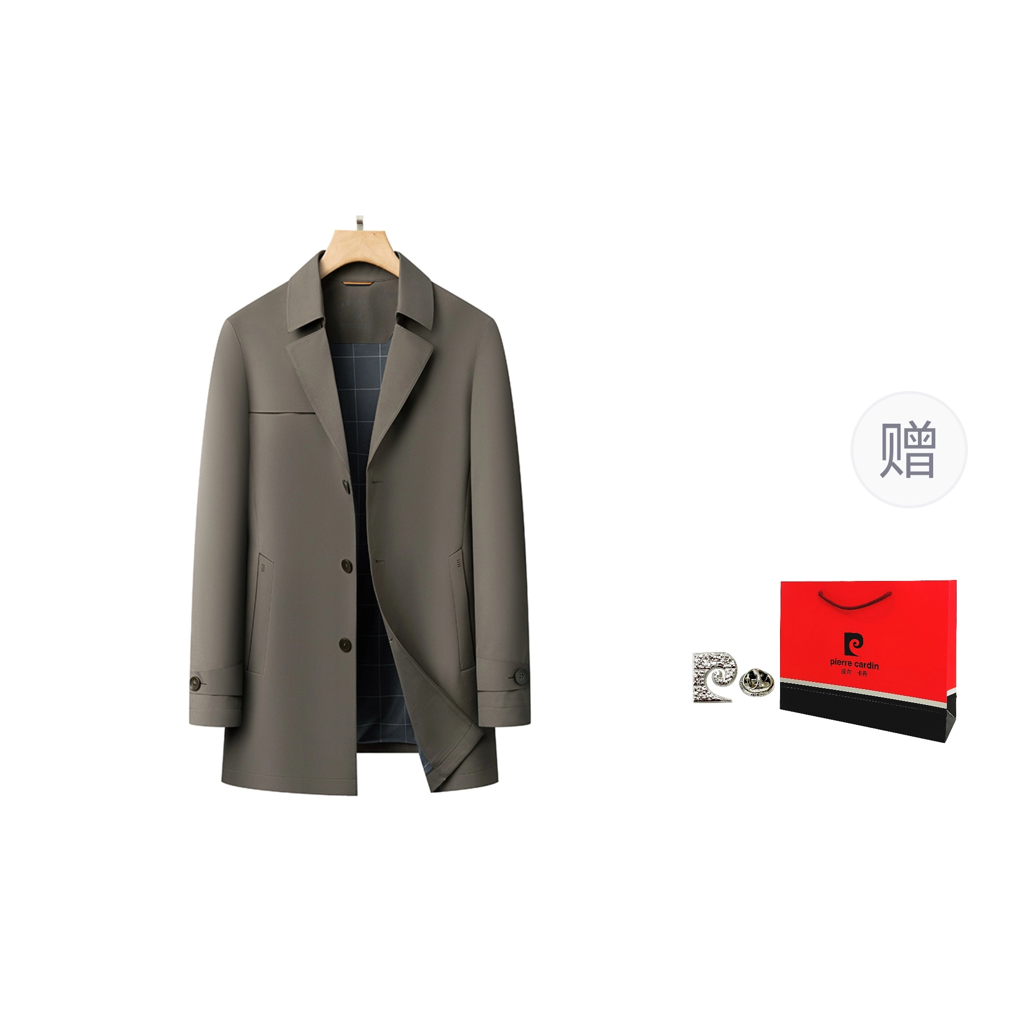PIERRE CARDIN