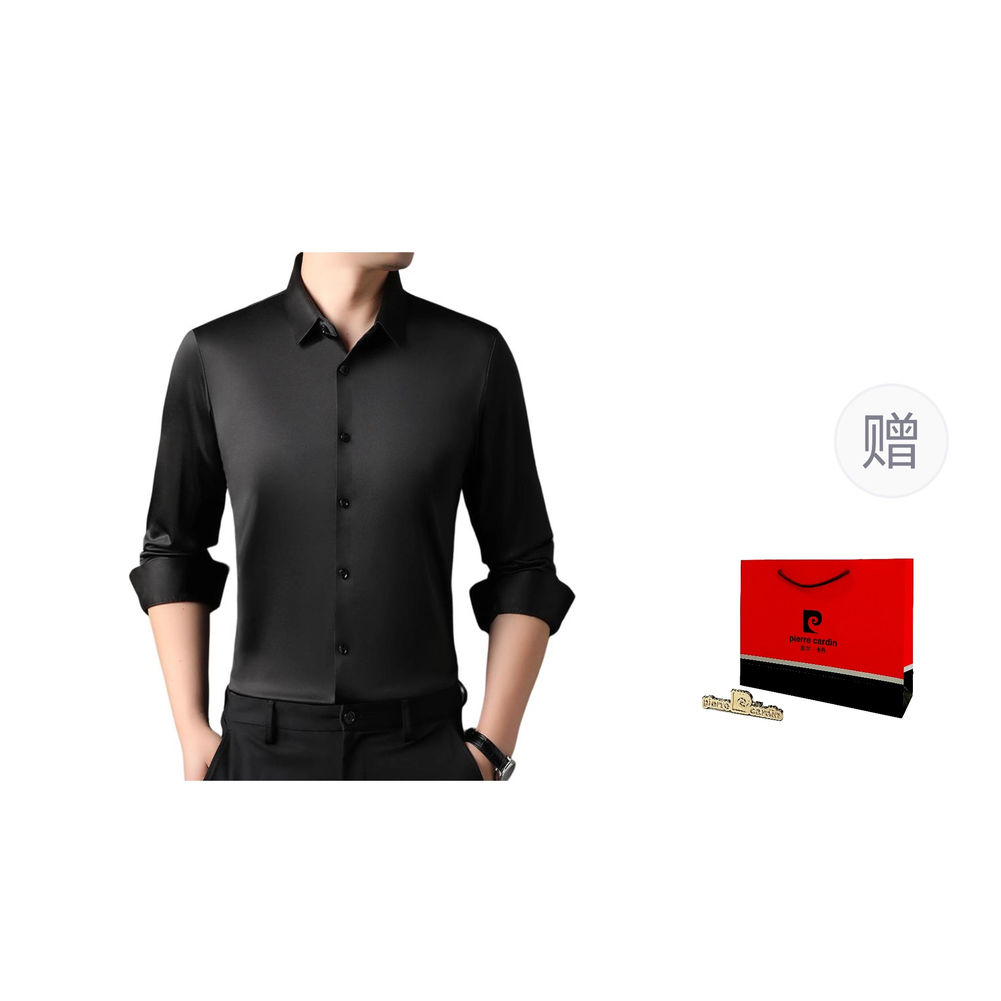 PIERRE CARDIN